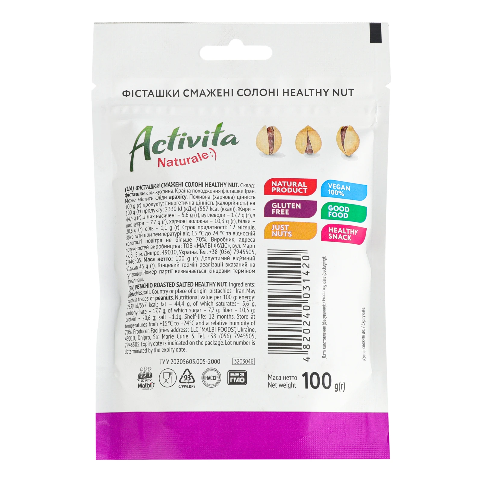 Фісташки Activita Healthy nut смажені солоні 100г Фото №:2