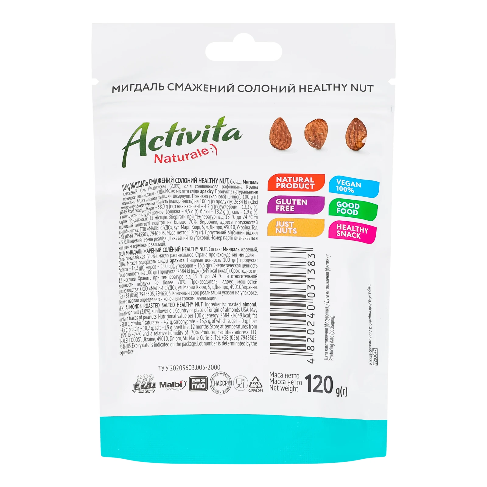 Мигдаль Activita Healthy nut смажений солоний 120г Фото №:2