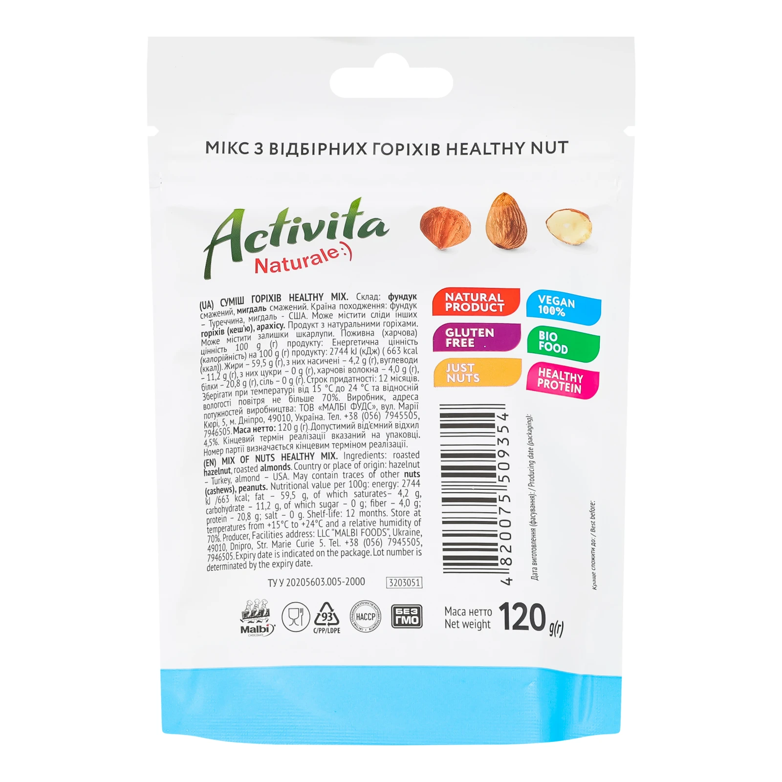 Суміш горіхів Activita Healthy nut 120г Фото №:2