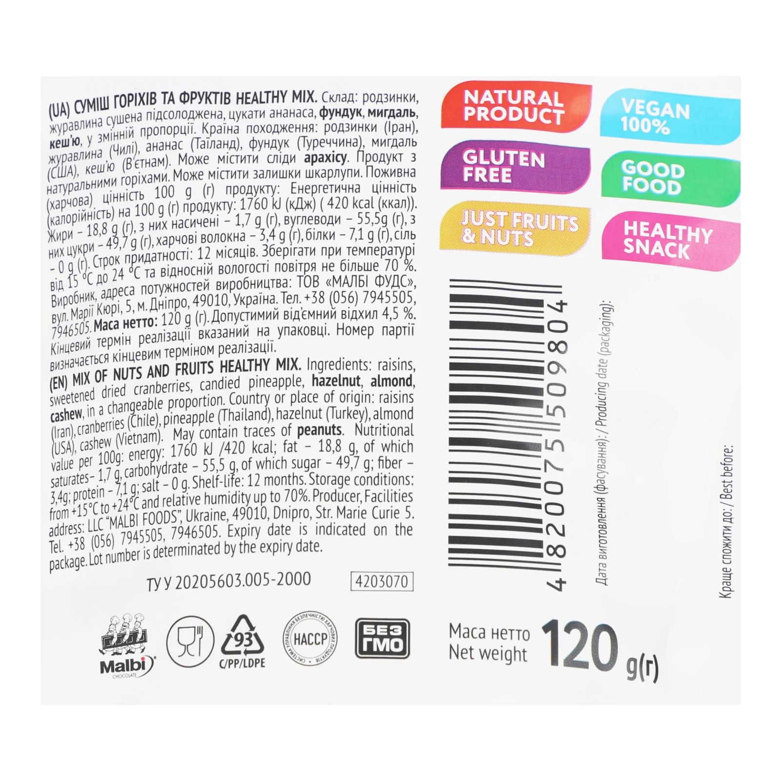 Суміш горіхів та фруктів Activita Healthy Mix 120г Фото №:3