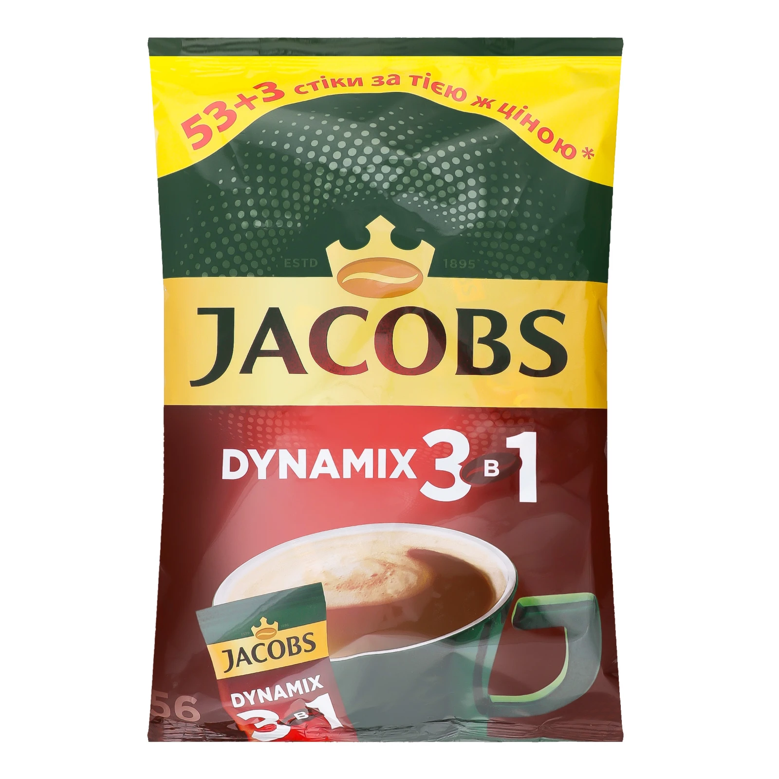 Напій кавовий Jacobs Dynamix 3в1 розчинний 12.5 г Фото №:1