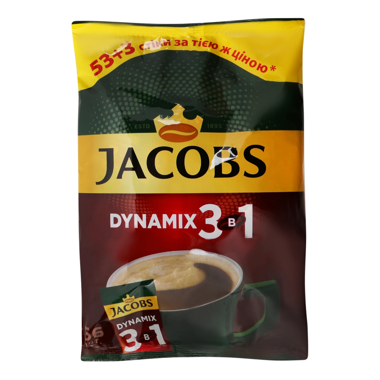 Напій кавовий Jacobs Dynamix 3в1 розчинний Фото №:1