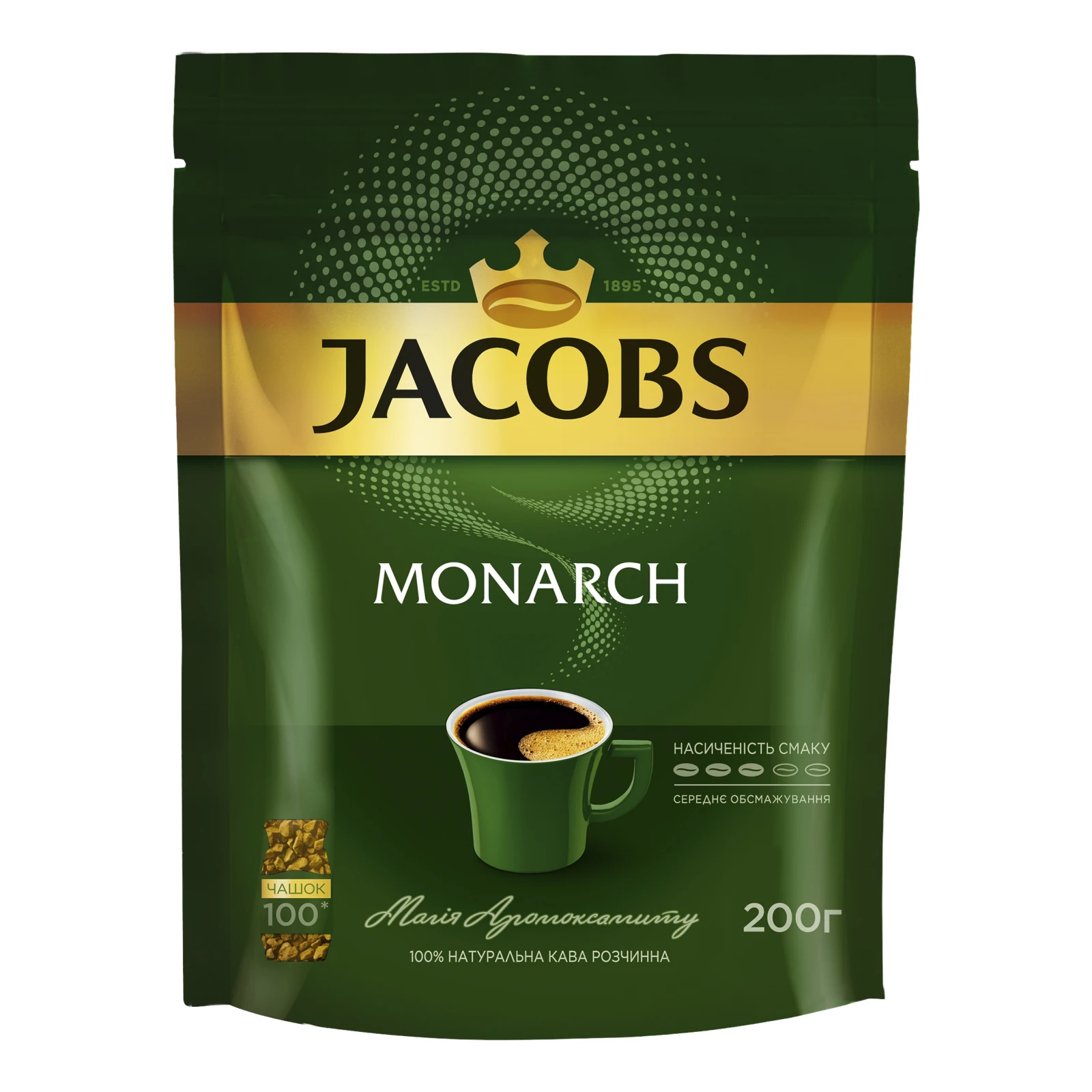 Кава Jacobs Monarch натуральна розчинна сублімована 200г Фото №:1