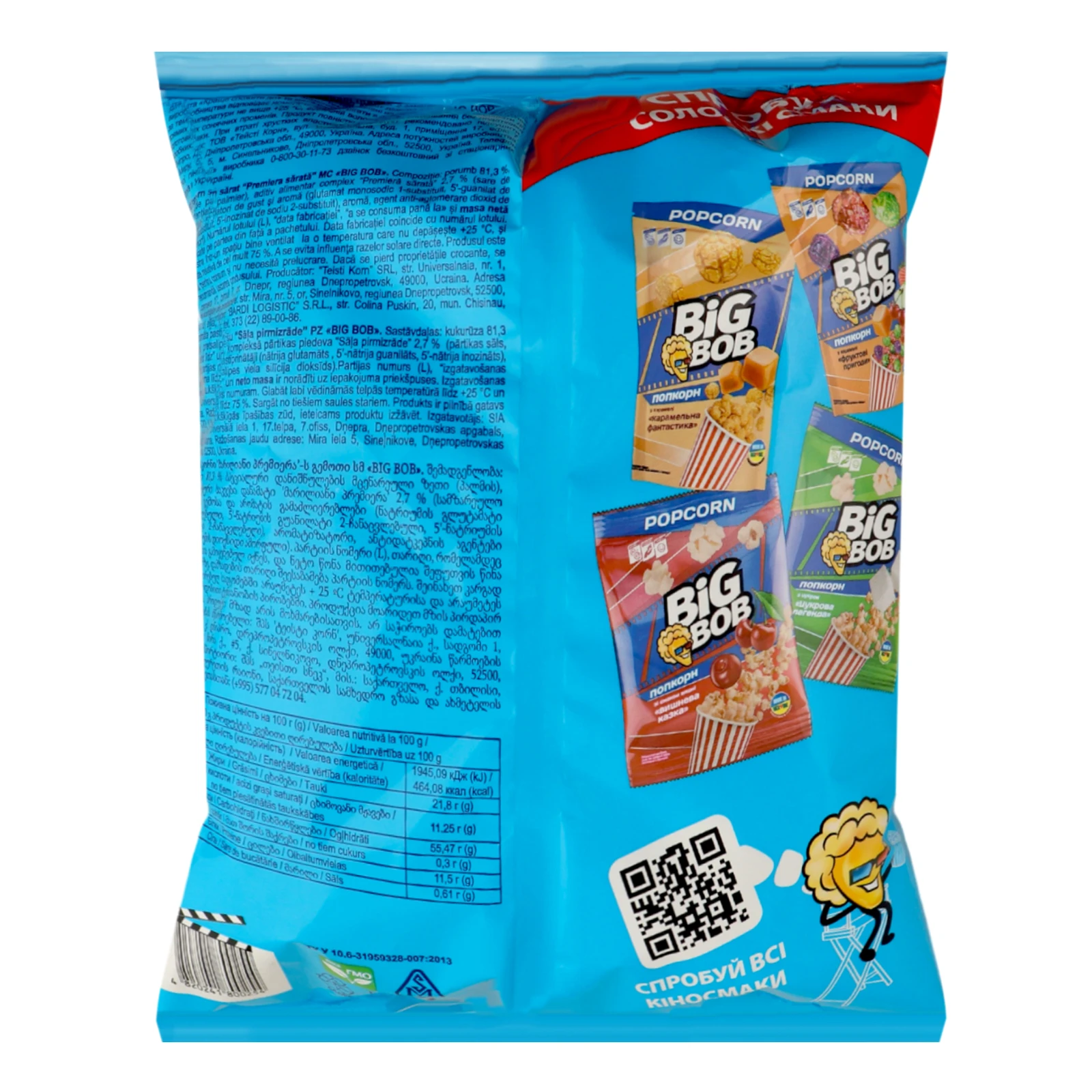 Попкорн Big Bob Солона прем'єра солоний 80г Фото №:2