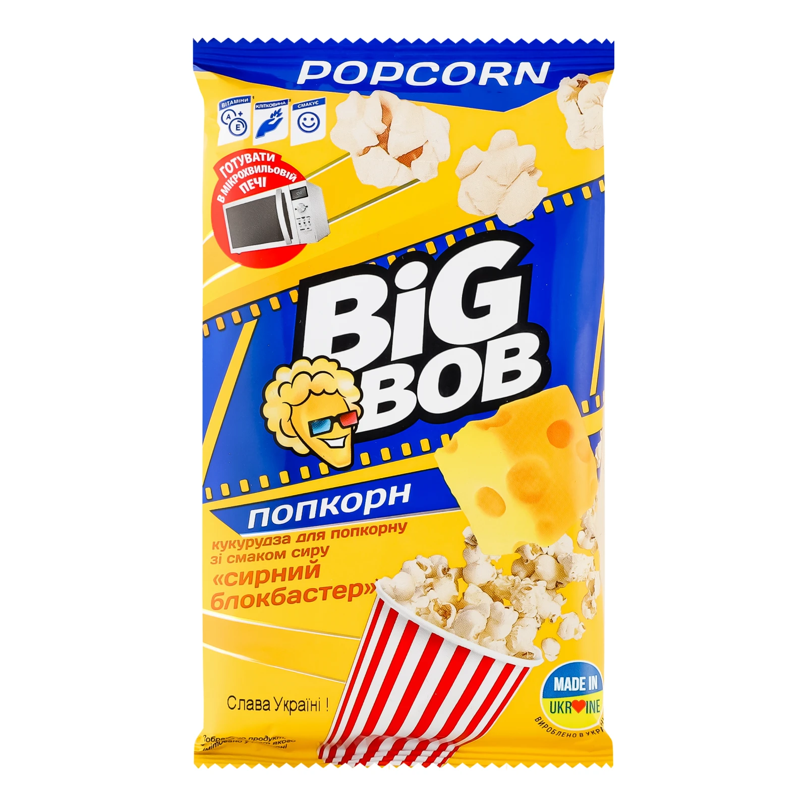 Кукурудза Big Bob для приготування попкорну в мікрохвильовій печі Сирний Блокбастер 90г