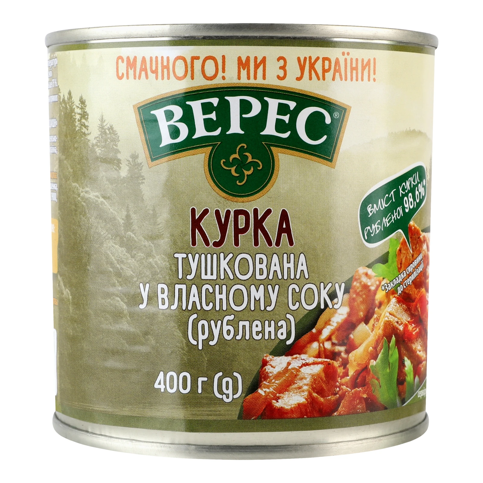 Курка тушкована Верес у власному соку рублена 400г Фото №:1