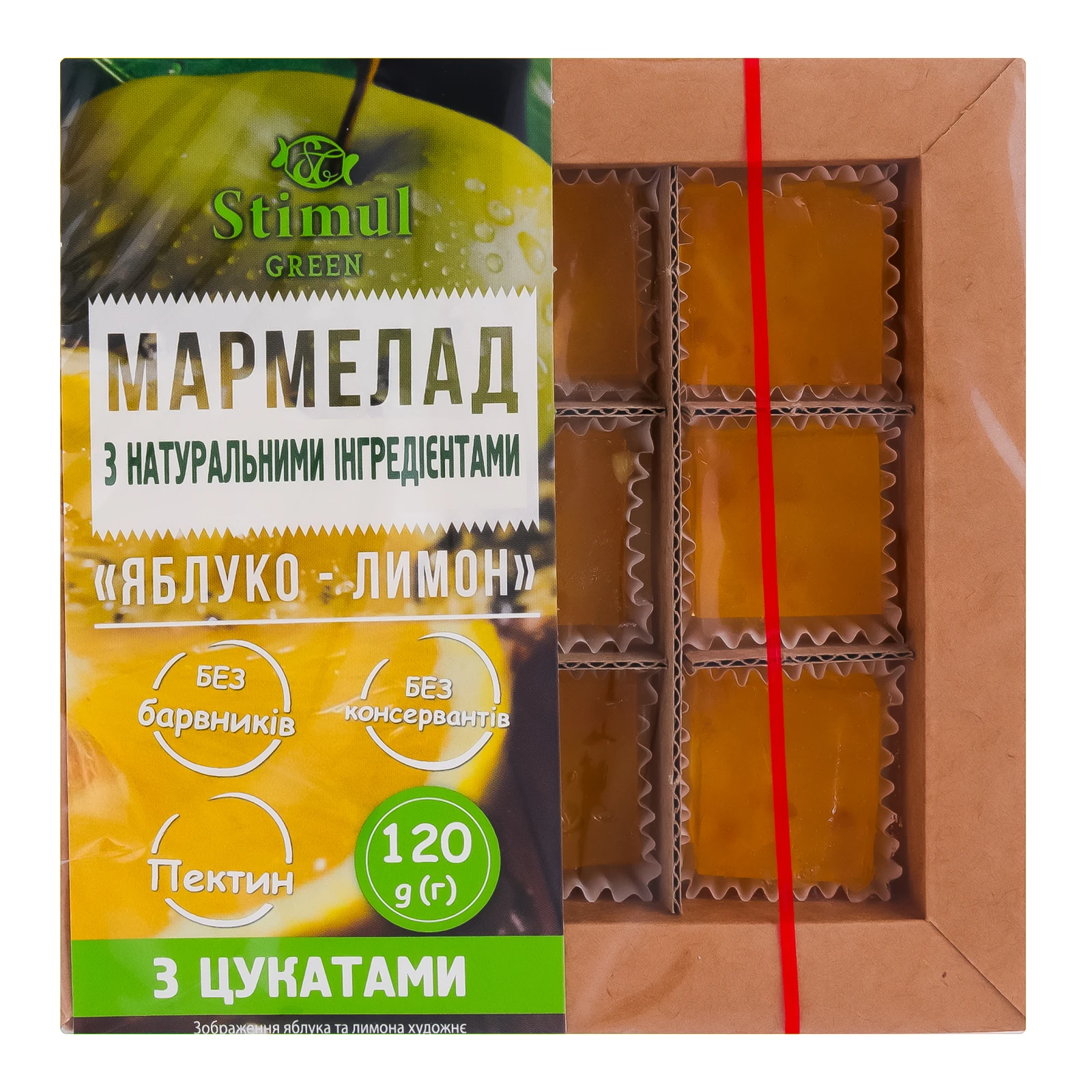 Мармелад Stimul Green з натуральними інгредієнтами з цукатами Яблуко-лимон 120г