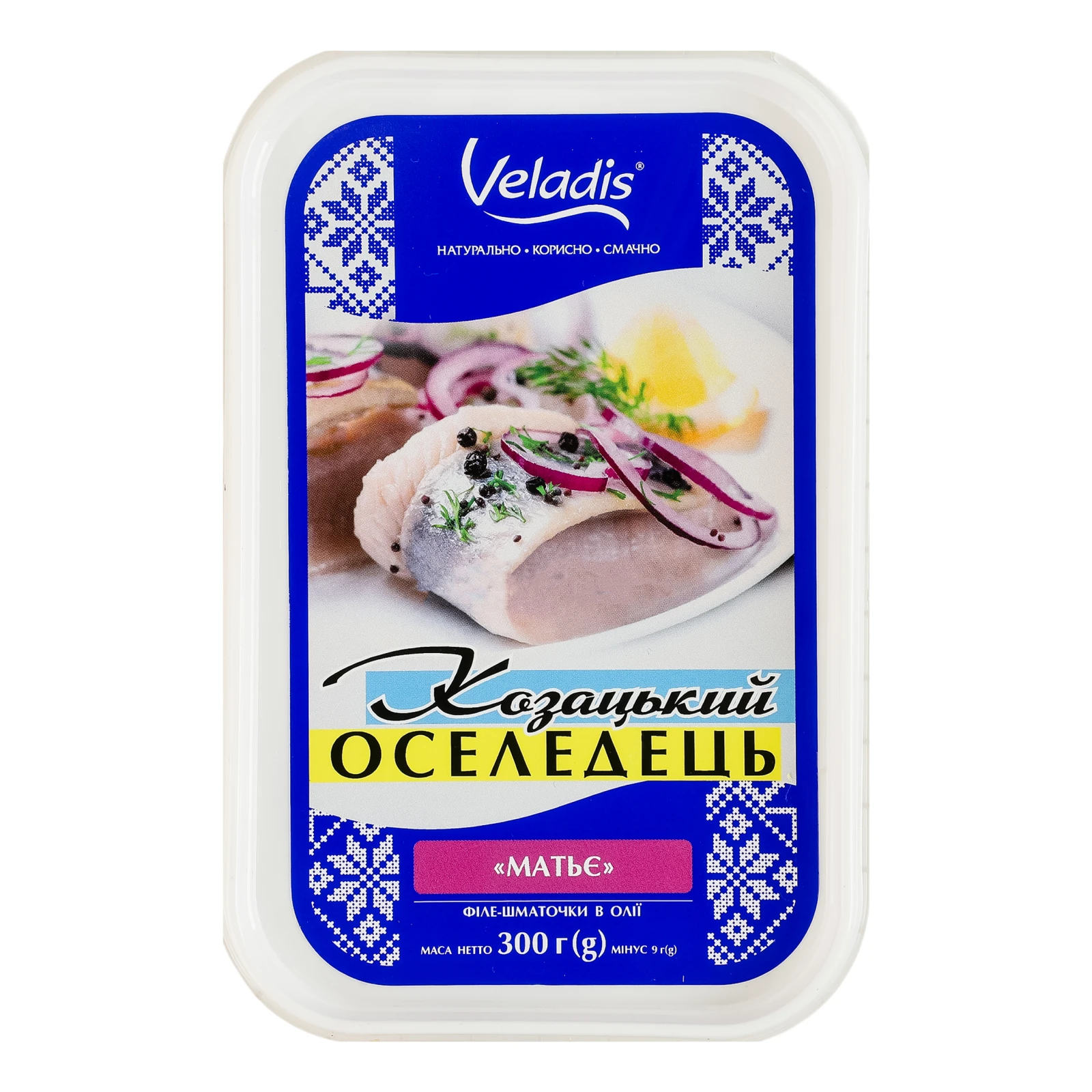 Оселедець Veladis Козацький Матьє філе-шматочки без шкіри в олії 300г