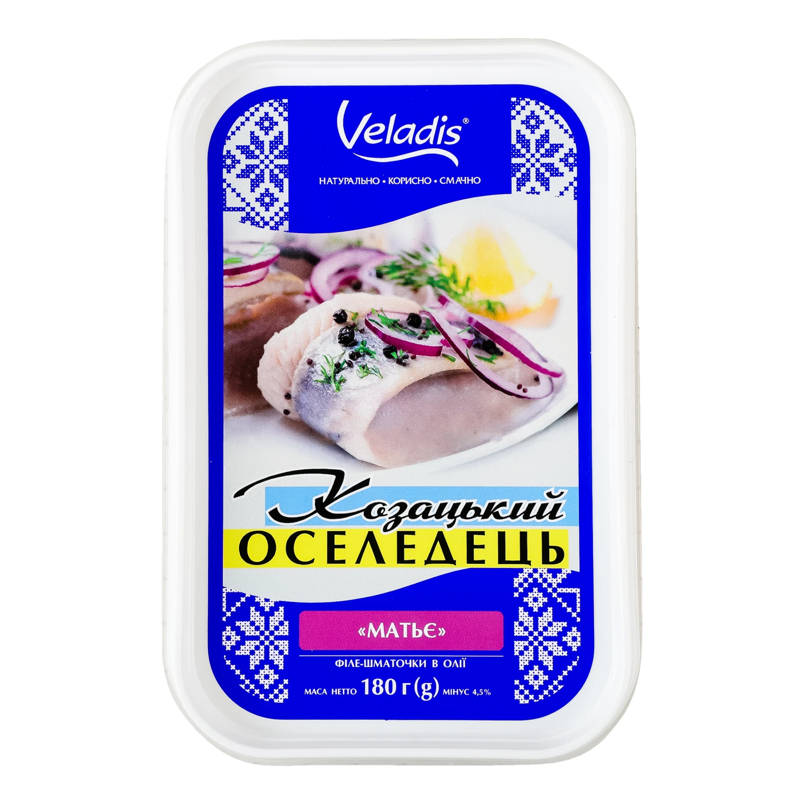 Оселедець Veladis Козацький Матьє філе-шматочки в олії 180г Фото навігації №:1