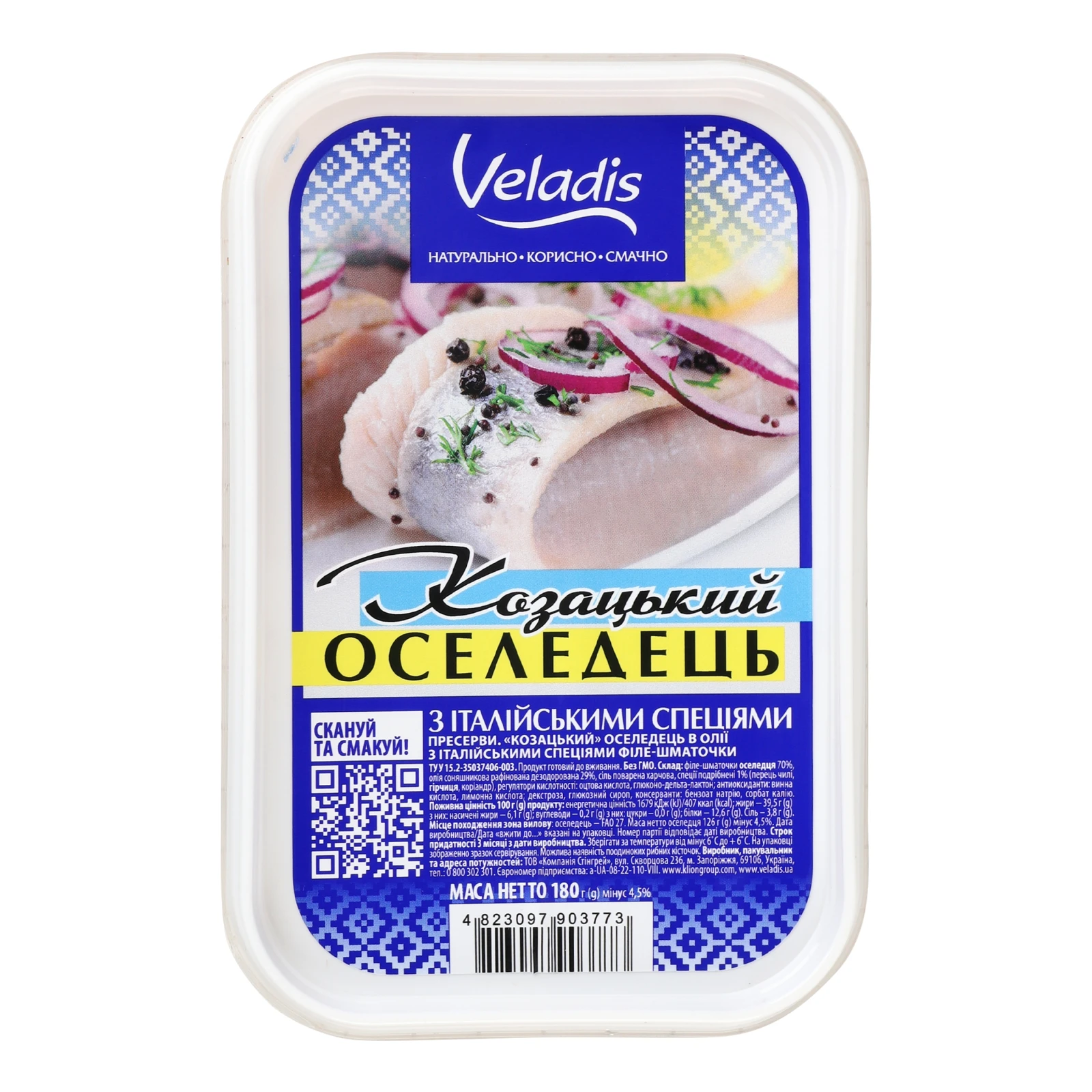 Оселедець Veladis Козацький з італійськими спеціями 180г Фото №:1