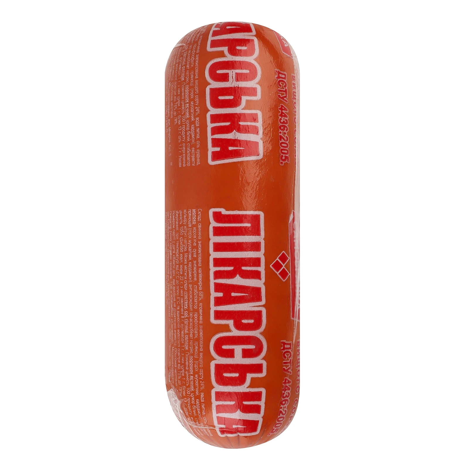 Ковбаса Самобранка Лікарська варена вищий сорт 500г Фото №:1