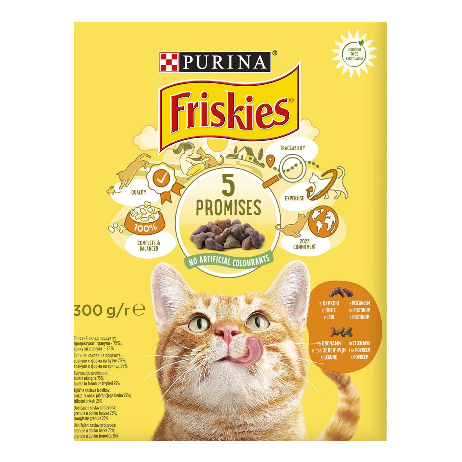 Корм сухий Friskies З куркою та овочами для котів 300г Фото навігації №:1