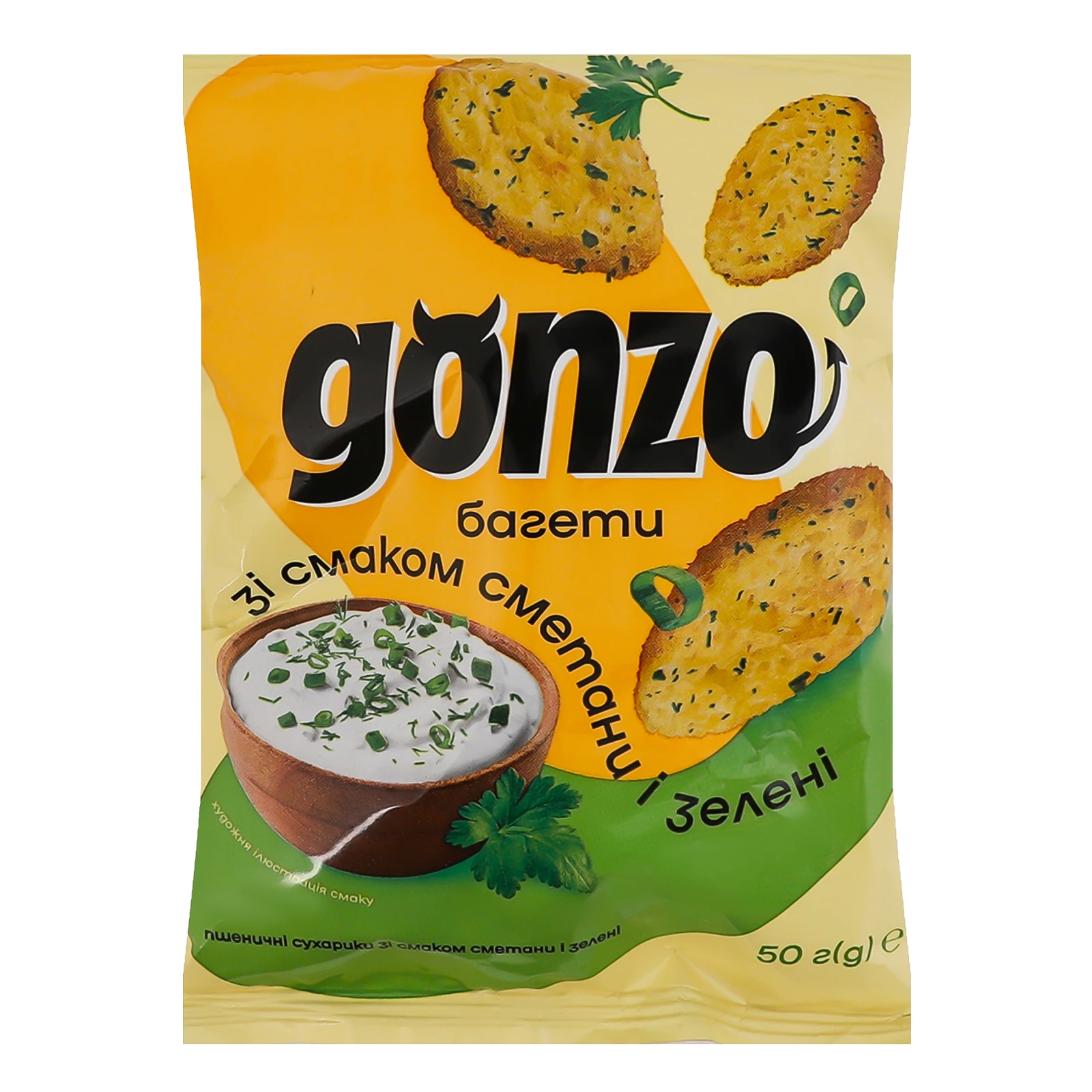 Сухарики Gonzo пшеничні Багети зі смаком сметани і зелені 50г Фото №:1