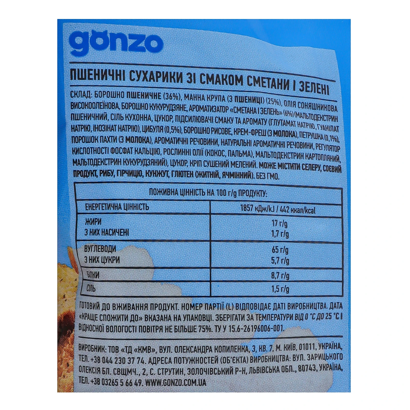 Сухарики Gonzo пшеничні Багети зі смаком сметани і зелені 50г Фото №:3