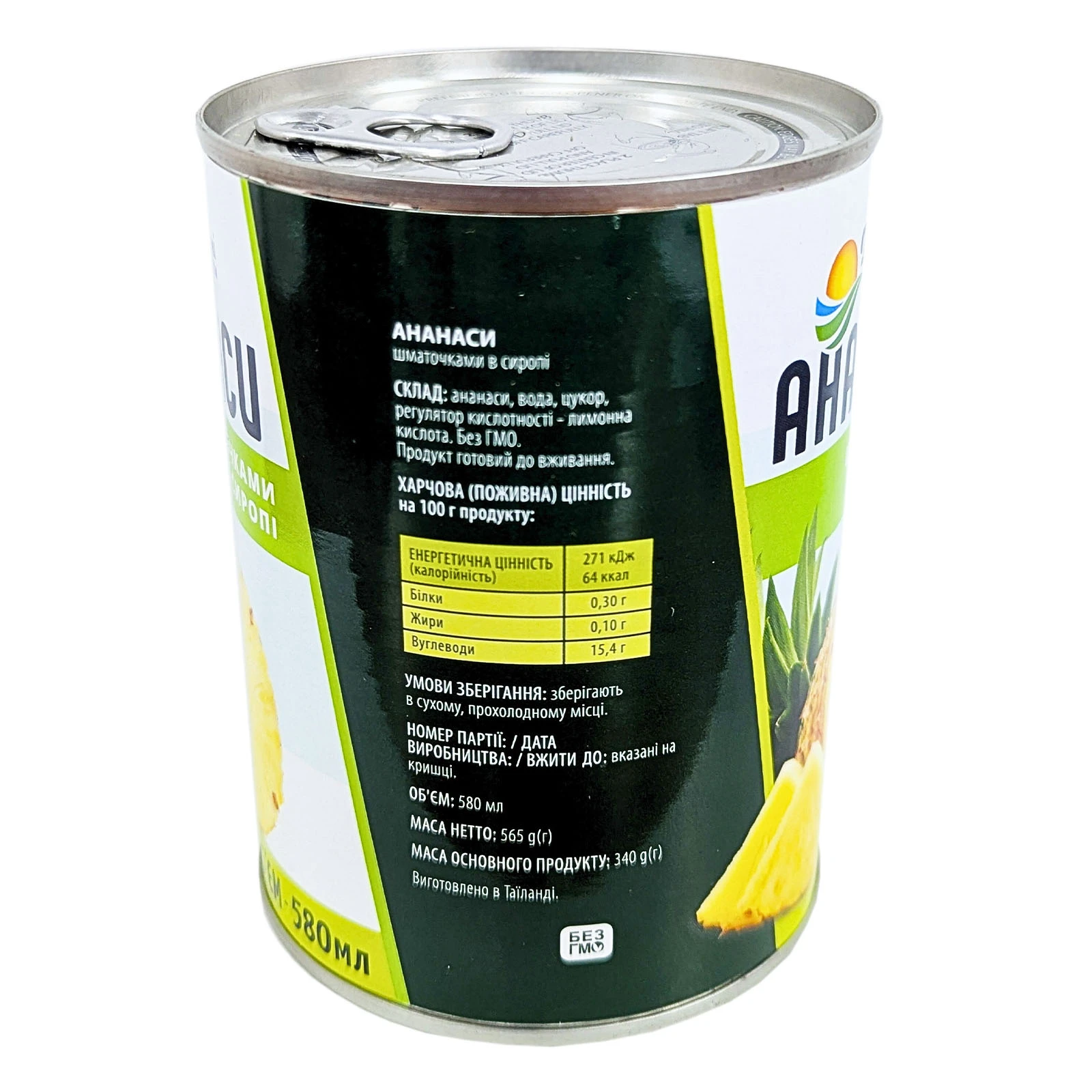 Ананаси Домашні продукти шматочками в сиропі 580мл 565г Фото №:2