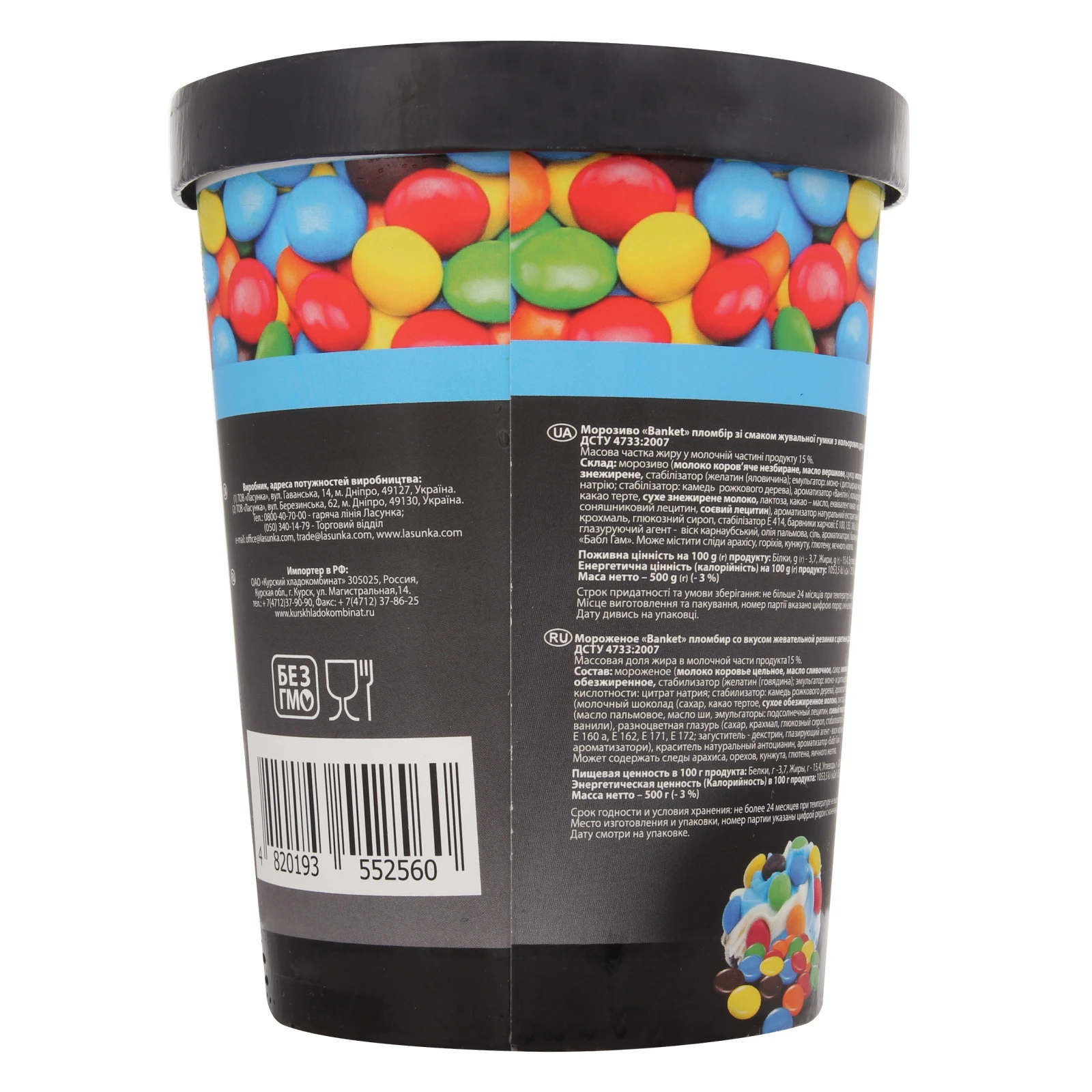 Морозиво Banket Bubble-candy-pops 15% 500г Фото №:2
