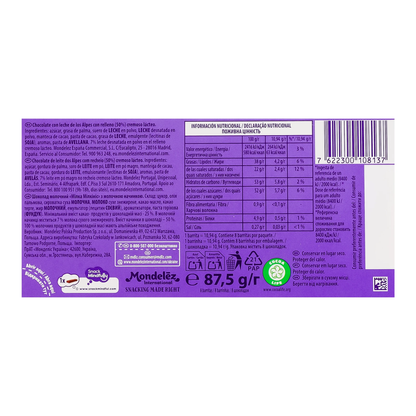 Шоколад Milka Milkinis молочний з молочною начинкою 87.5г Фото №:2