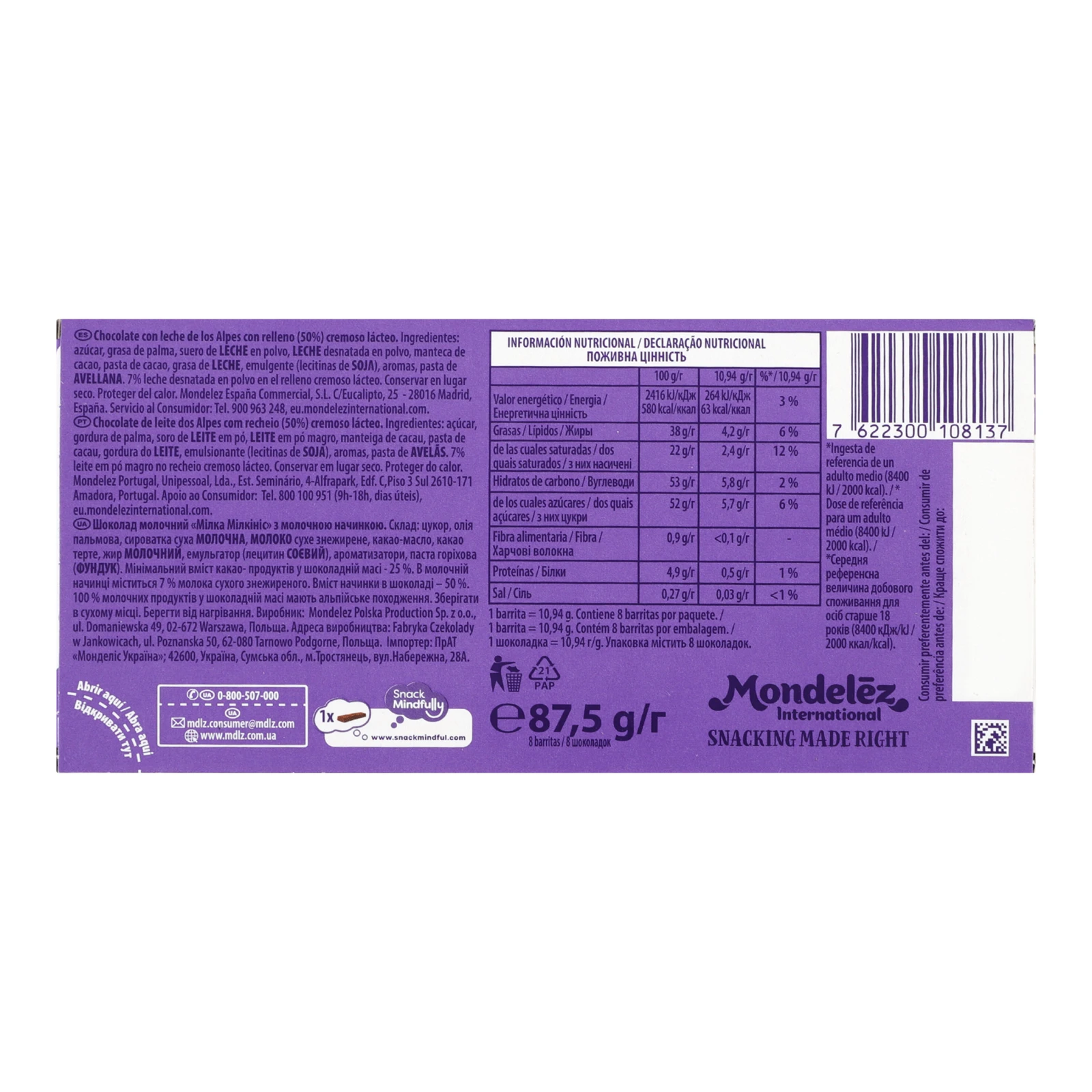 Шоколад Milka Milkinis молочний з молочною начинкою 87.5г Фото №:2