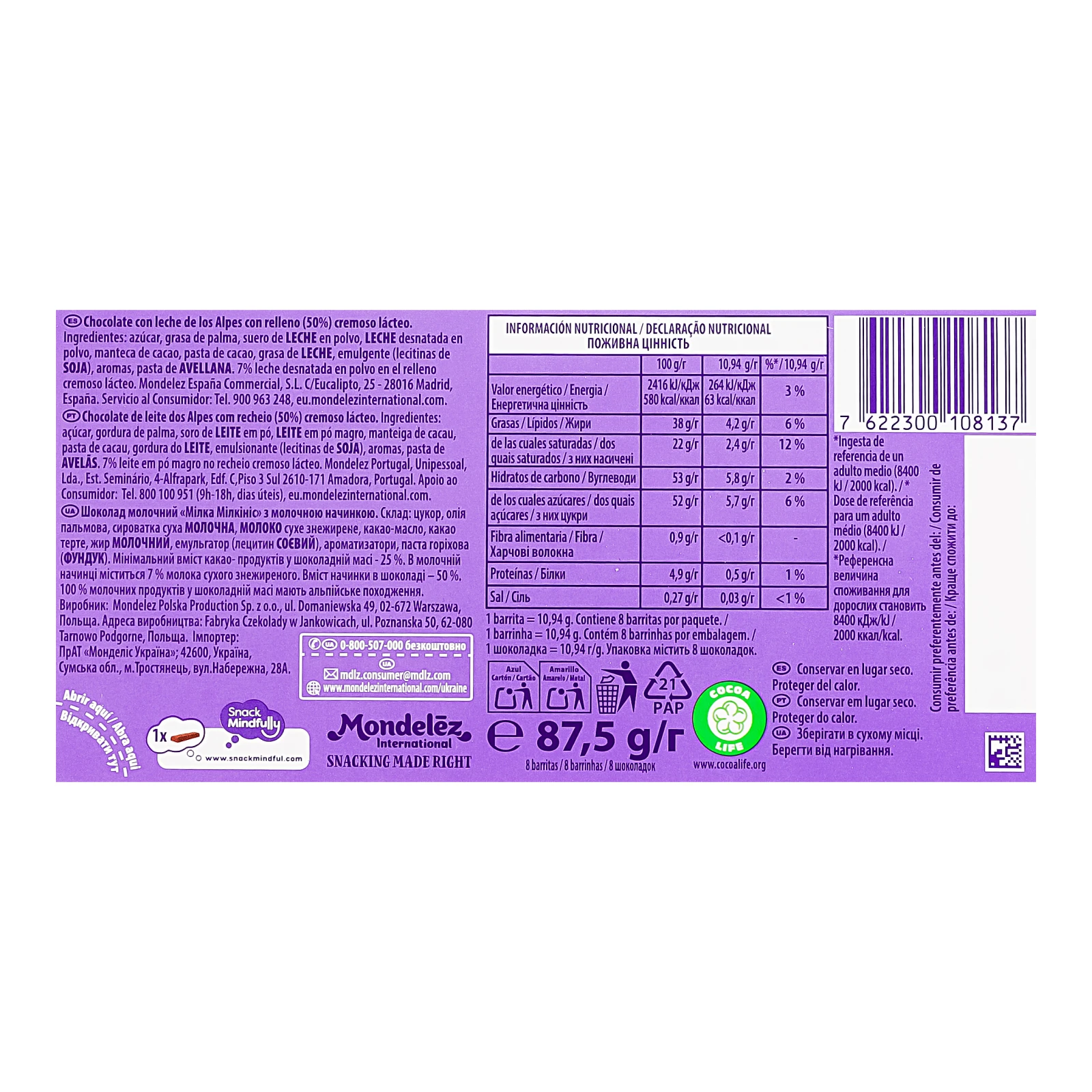 Шоколад Milka Milkinis молочний з молочною начинкою 87.5г Фото №:3