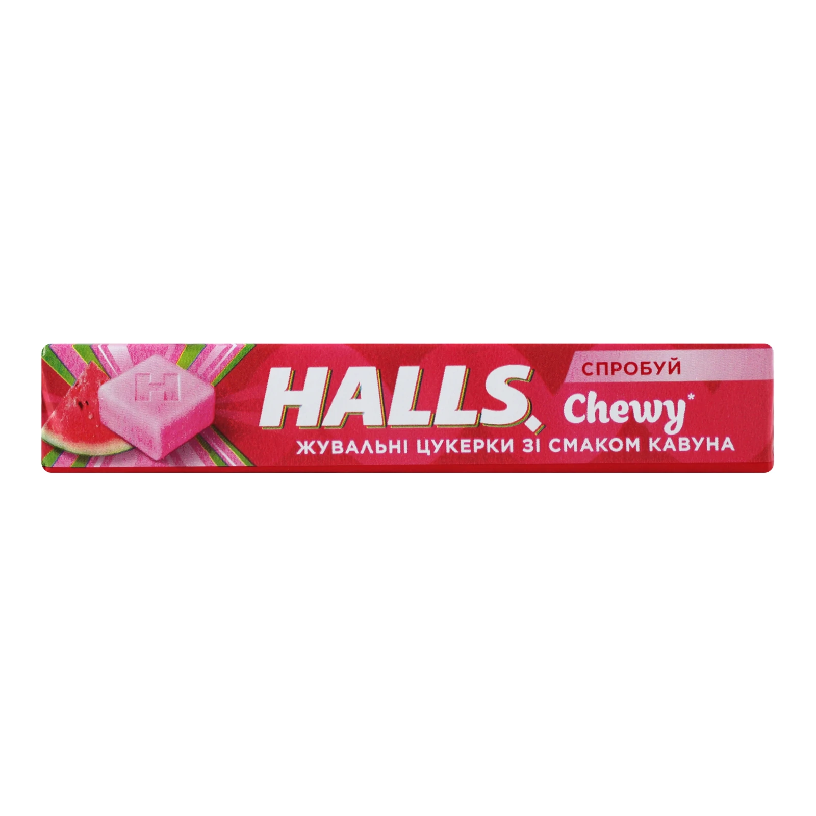 Цукерки жувальні Halls Chewy зі смаком кавуна 47г Фото №:1