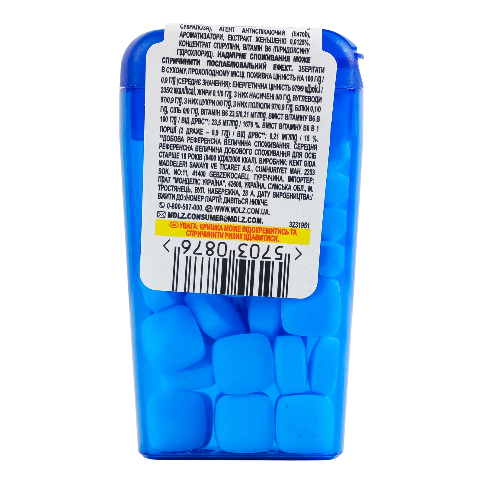 Цукерки Halls Mini Mints Energy з вітаміном B6 без цукру М'ятний твіст +женьшень 12.5г Фото №:2