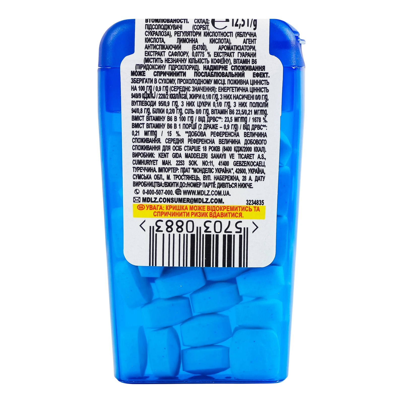 Цукерки Halls Mini Mints Energy з вітаміном B6 без цукру Манго-апельстновий твіст +гуарана 12.5г Фото №:2