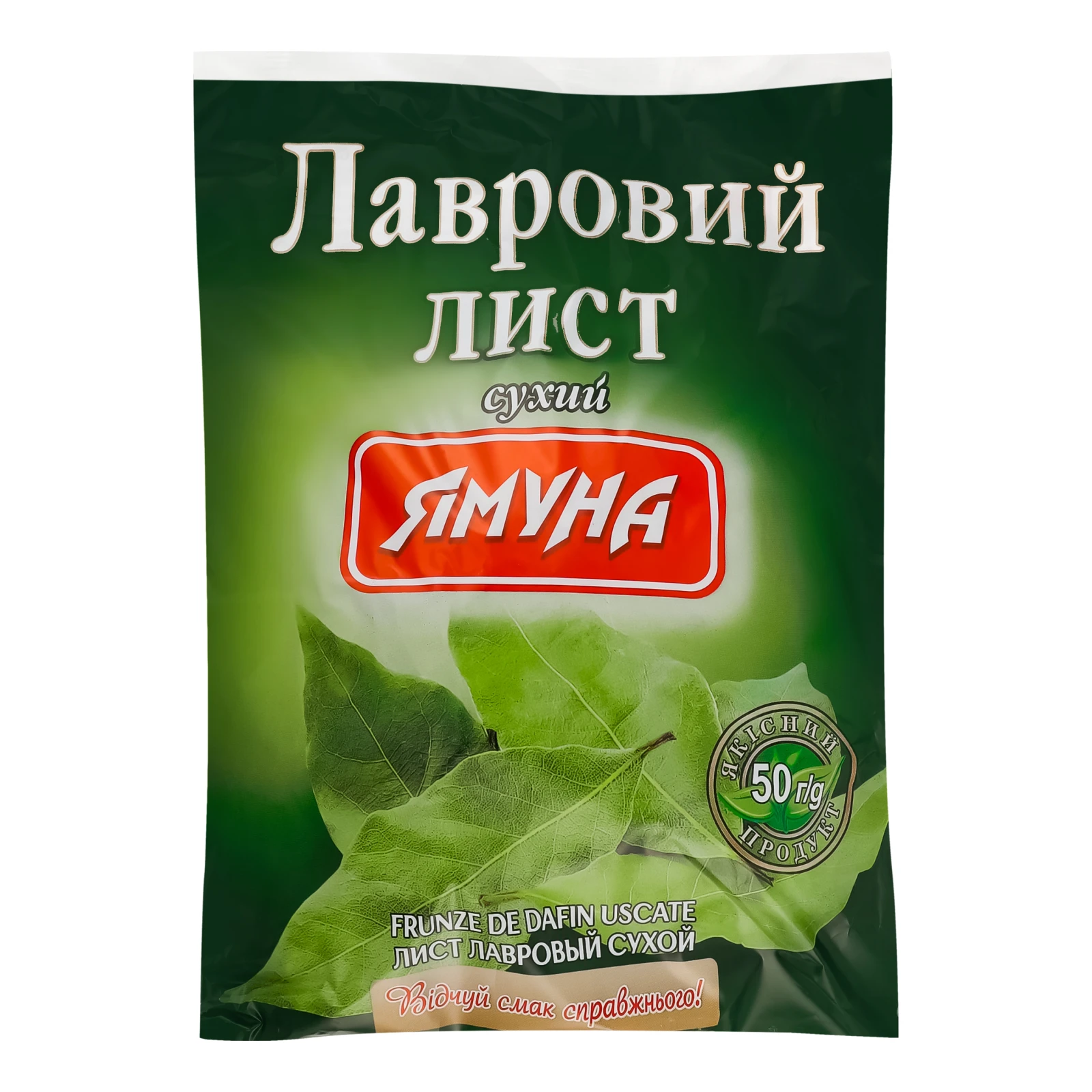 Лист лавровий Ямуна сухий 50г Фото №:1