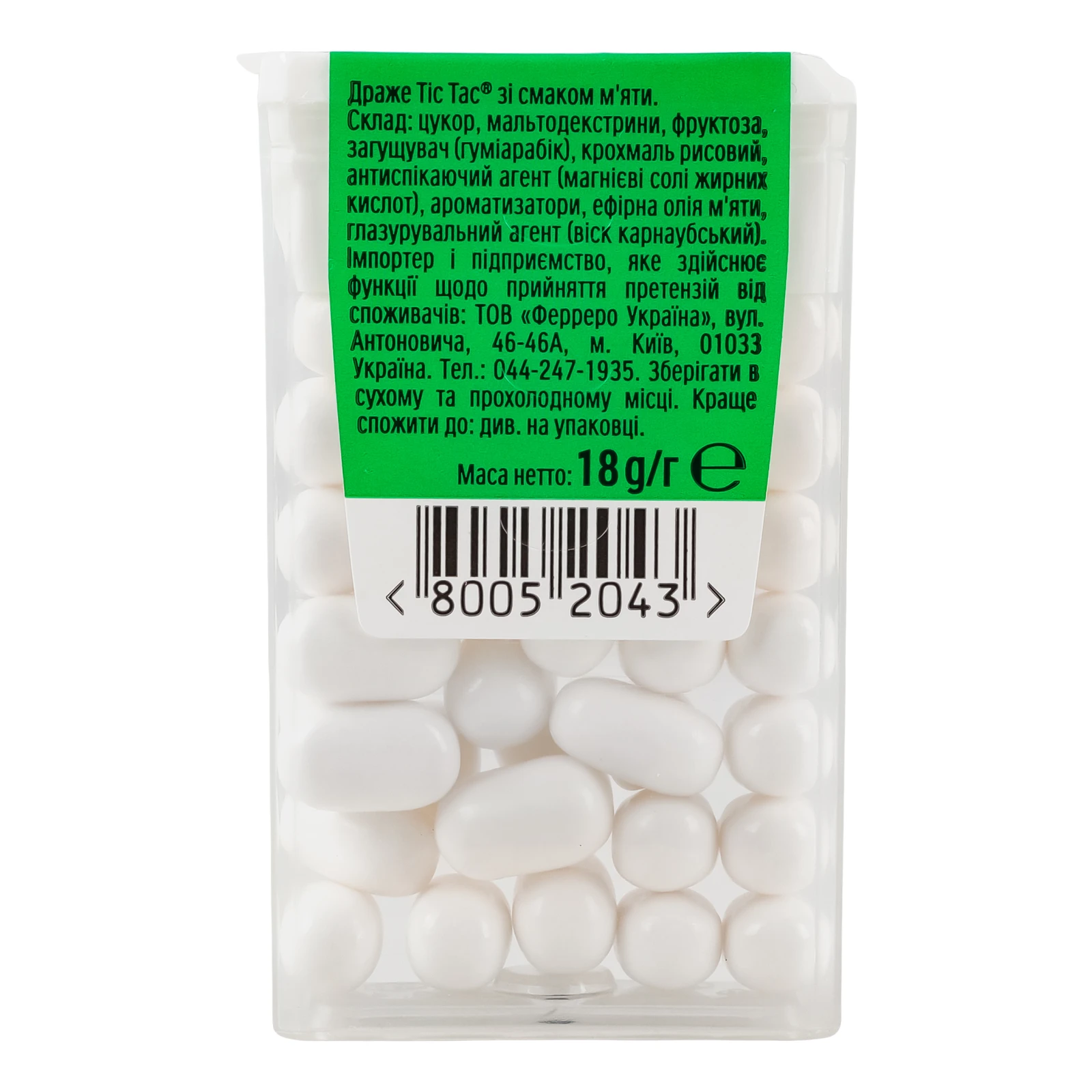 Драже Tic Tac смак М'яти 18г Фото №:2