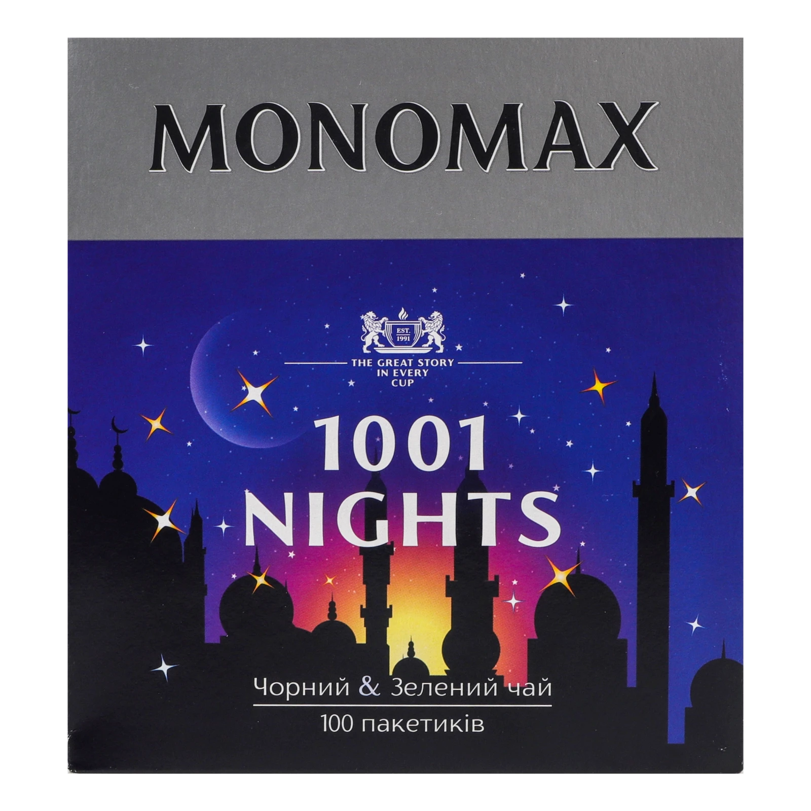 Бленд чаю Monomax 1001 nights чорного та зеленого байхового дрібного з ароматом винограду 100*1.5г/уп Фото №:1
