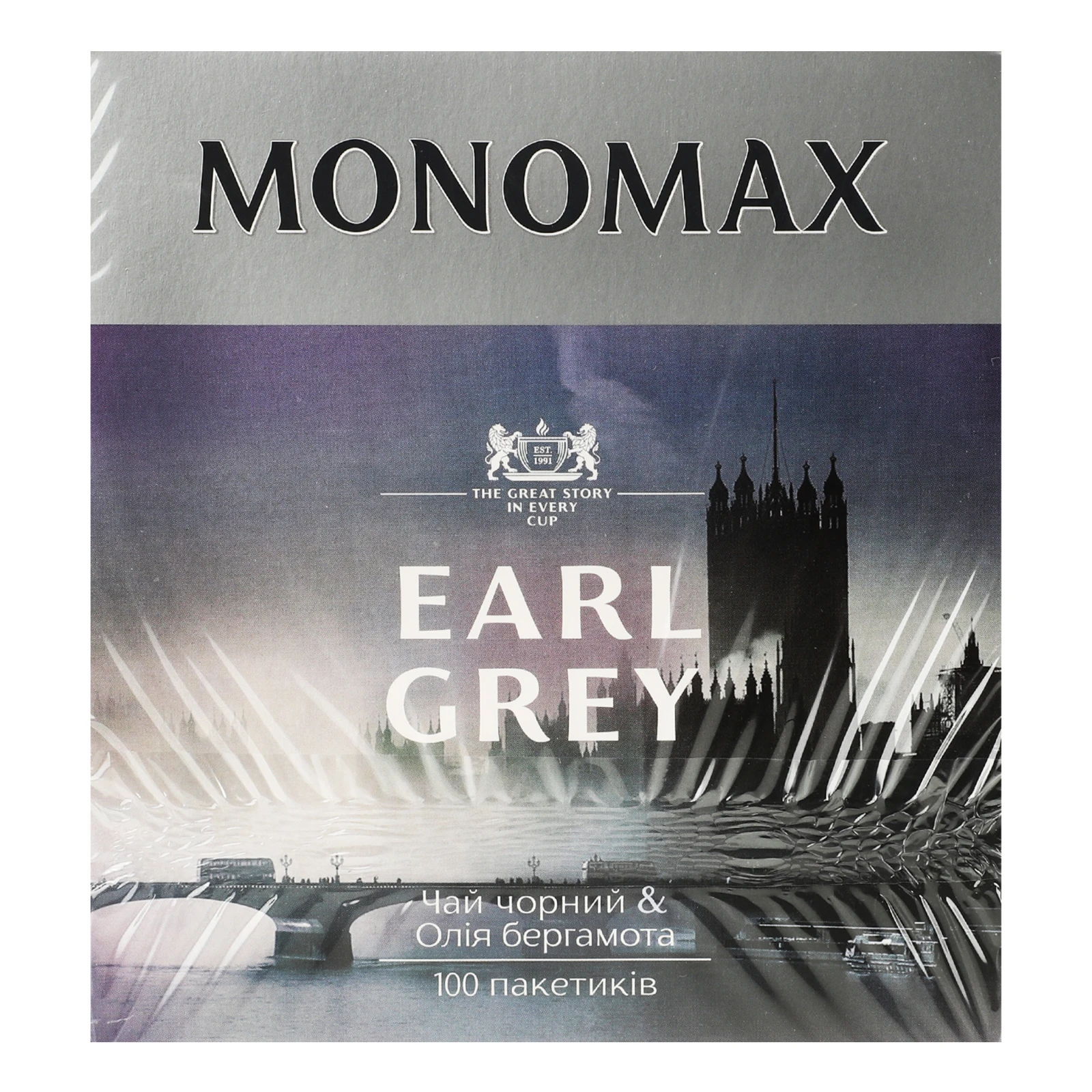 Чай Monomax Earl Grey чорний цейлонський байховий з бергамотом 100х2г фото 2