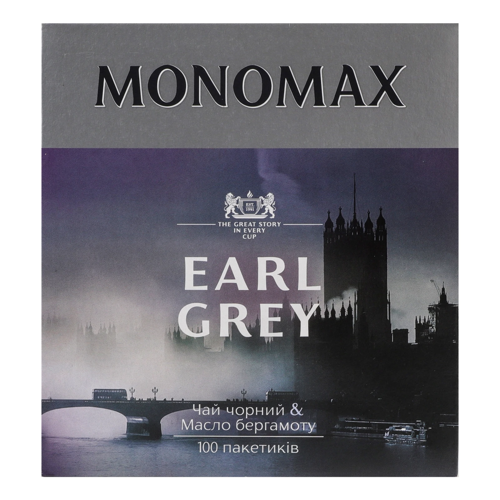 Чай Monomax Earl Grey чорний цейлонський байховий з бергамотом 100х2г Фото №:1