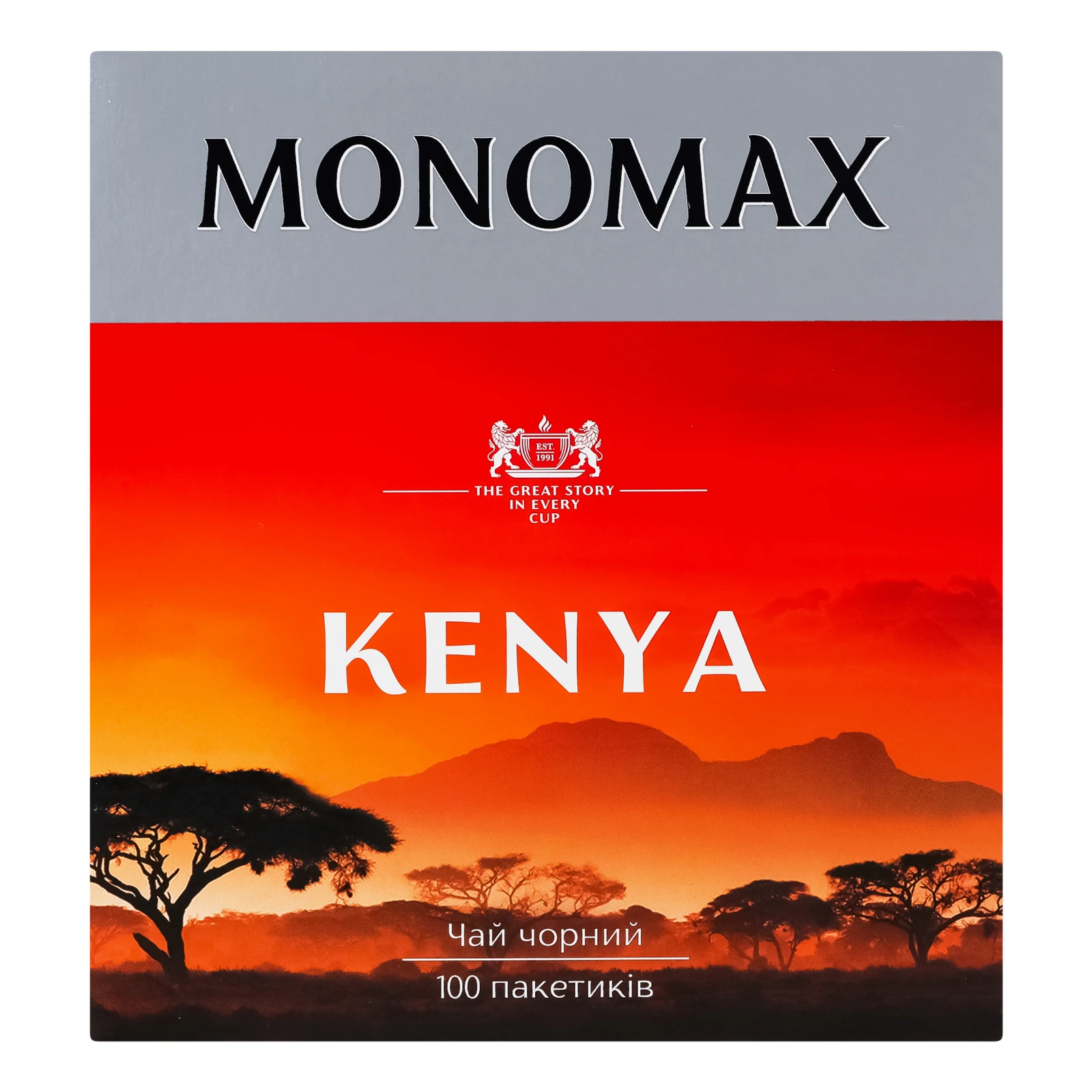 Чай Monomax Kenya чорний кенійський байховий дрібний 100х2г