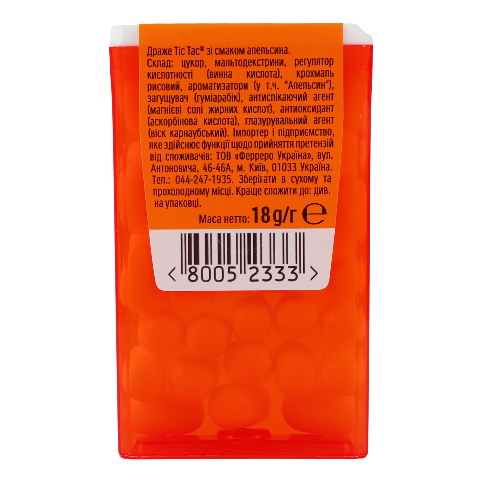 Драже Tic Tac смак Апельсина 18г Фото №:2