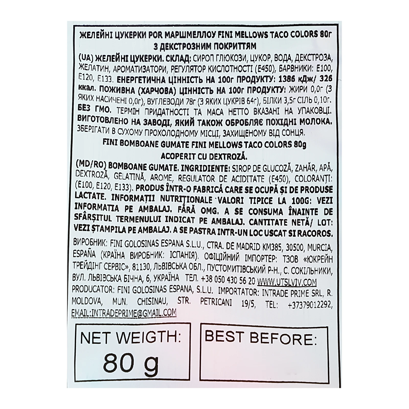 Маршмелоу Fini The mellows Sweetheart 80г Фото №:3