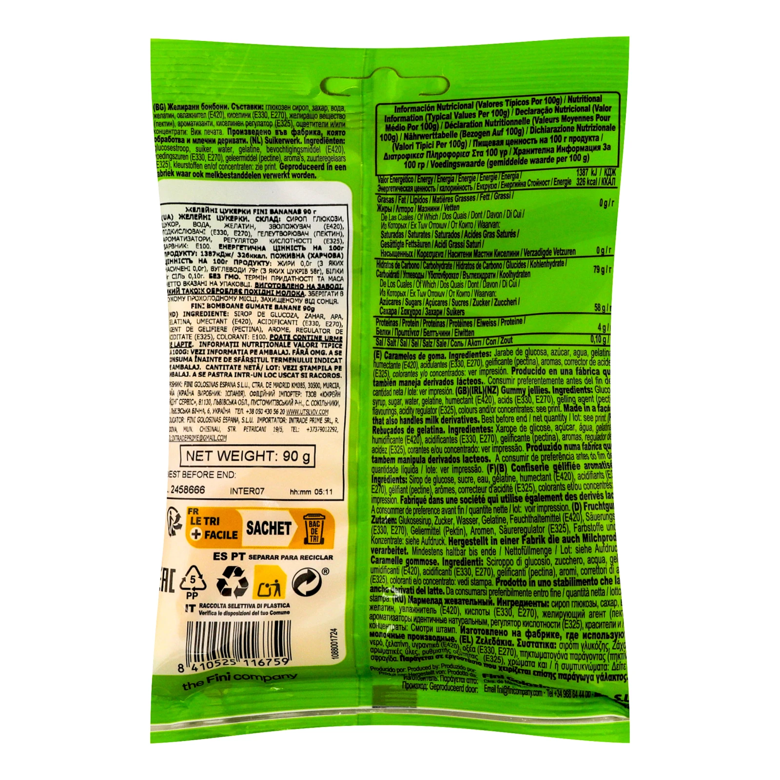 Цукерки желейні Fini Jelly bananas 90г Фото №:2