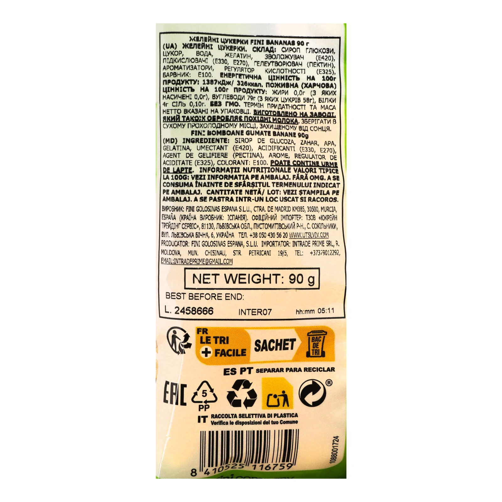 Цукерки желейні Fini Jelly bananas 90г Фото №:3