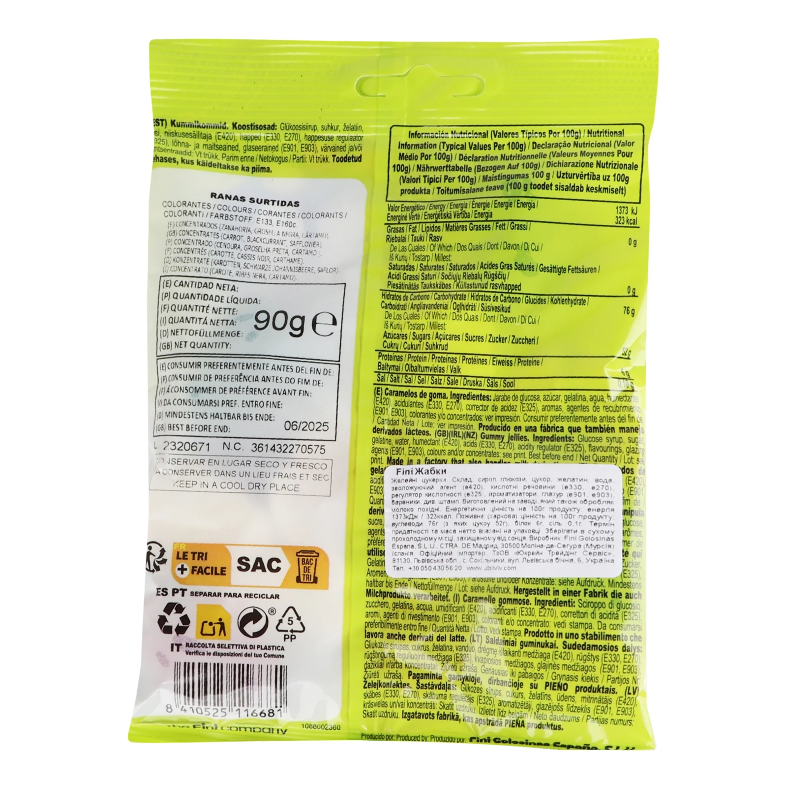 Цукерки желейні Fini Jelly Frogs 90г Фото №:2