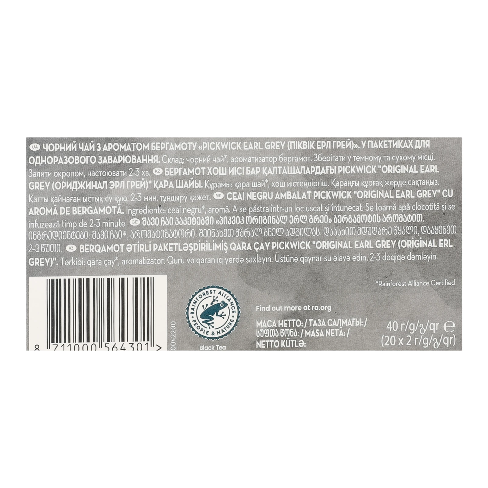 Чай Pickwick Original Earl Grey чорний з ароматом бергамоту 20*2г Фото №:3