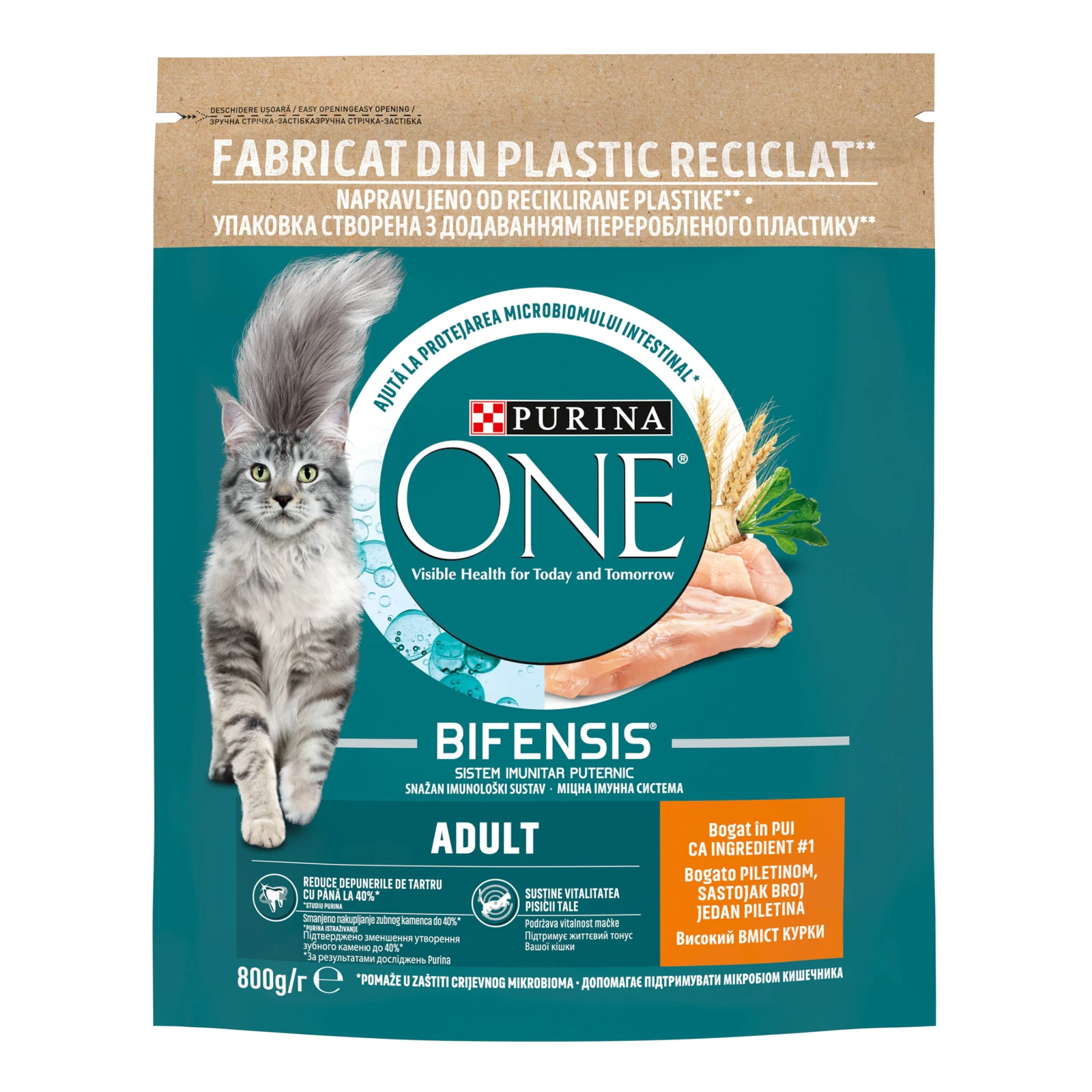 Корм для котів Purina One сухий Bifensis Adult повнораціонний для дорослих котів з куркою 800г Фото №:1
