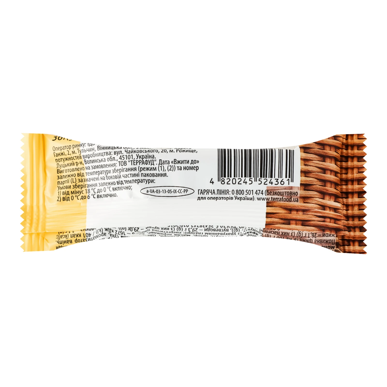 Сирок глазурований Ферма зі смаком ванілі 23% 36г Фото №:2