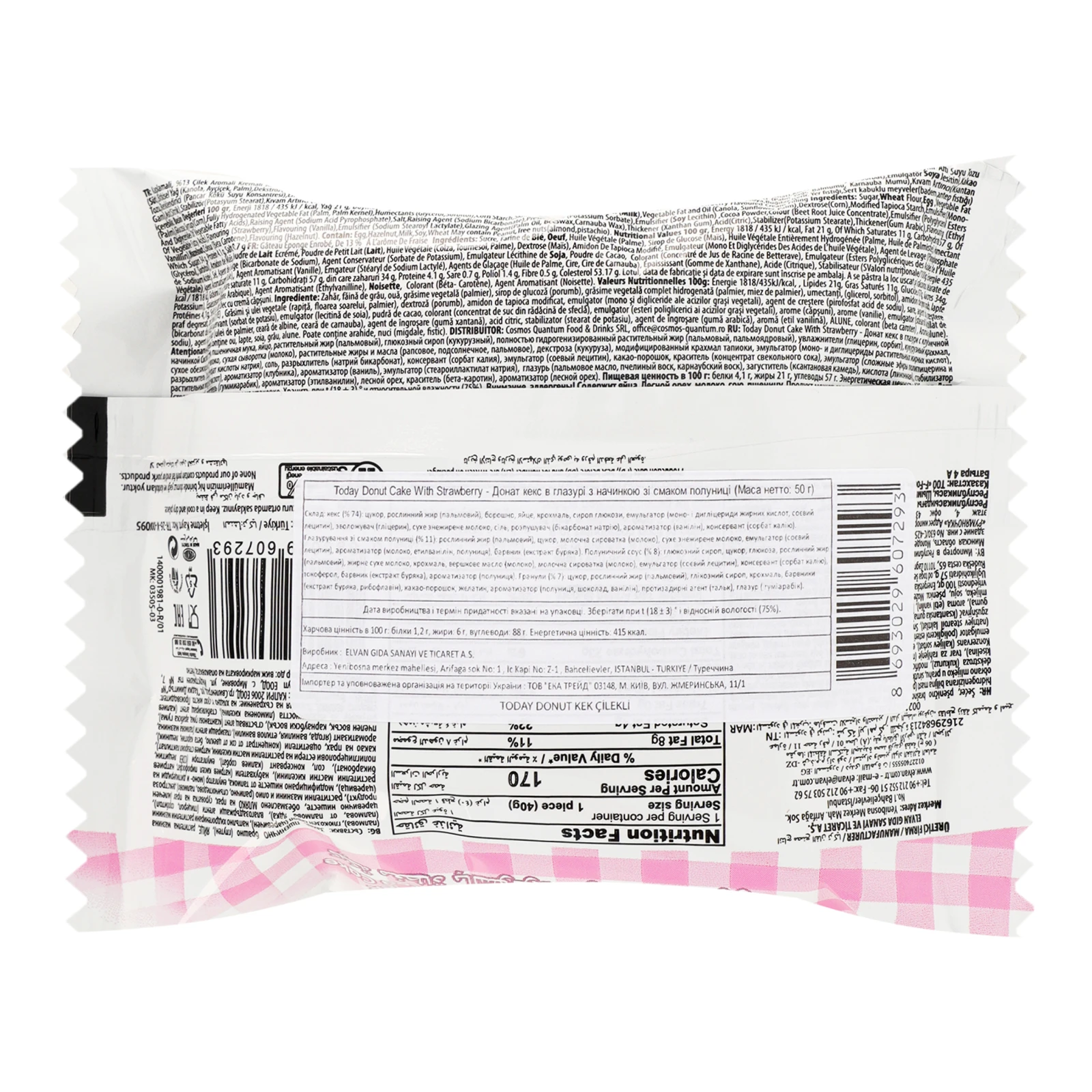 Донат-кекс Elvan Today Donut в глазурі з начинкою зі смаком полуниці 50г Фото №:2