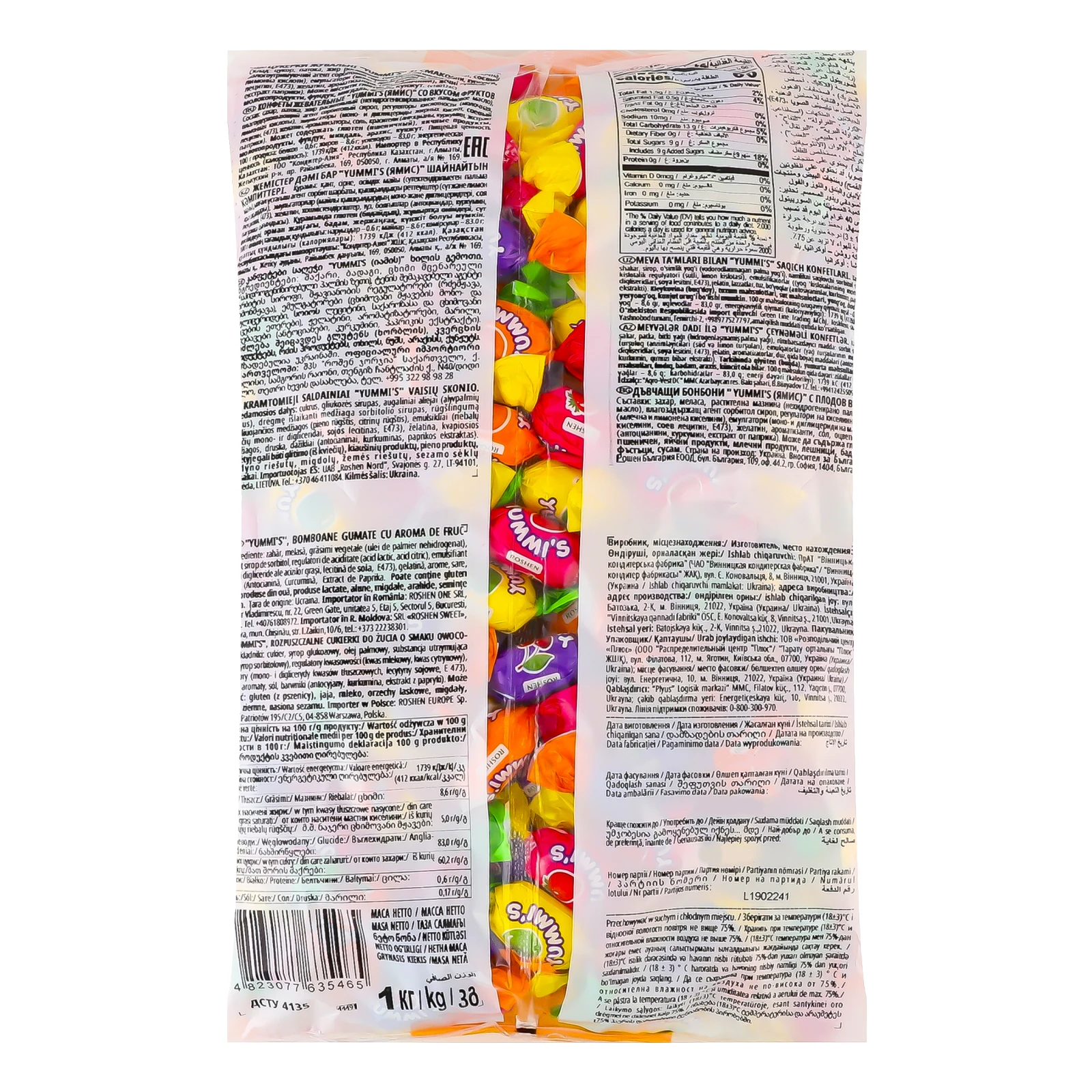Цукерки Roshen Yummi's жувальні зі смаком фруктів 1кг Фото №:2