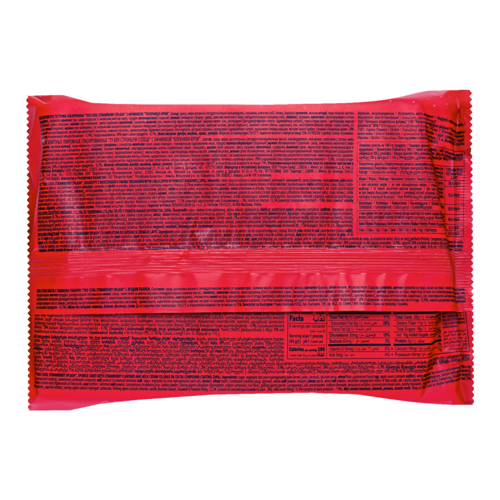 Тістечка Roshen Too Cool Strawberry Splash бісквітні глазуровані з начинкою полуниця-крем 6х45г Фото №:2