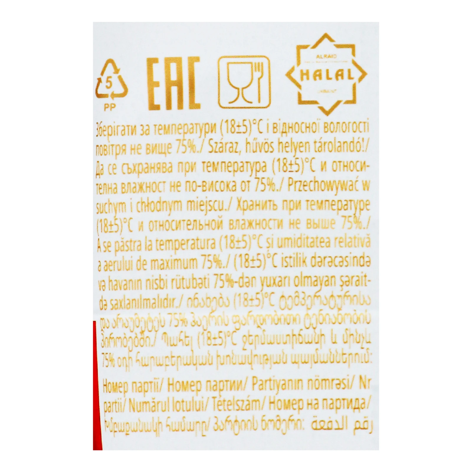 Печиво Roshen Lovita здобне Jelly Cookies з желейною начинкою зі смаком малини 135г Фото №:3