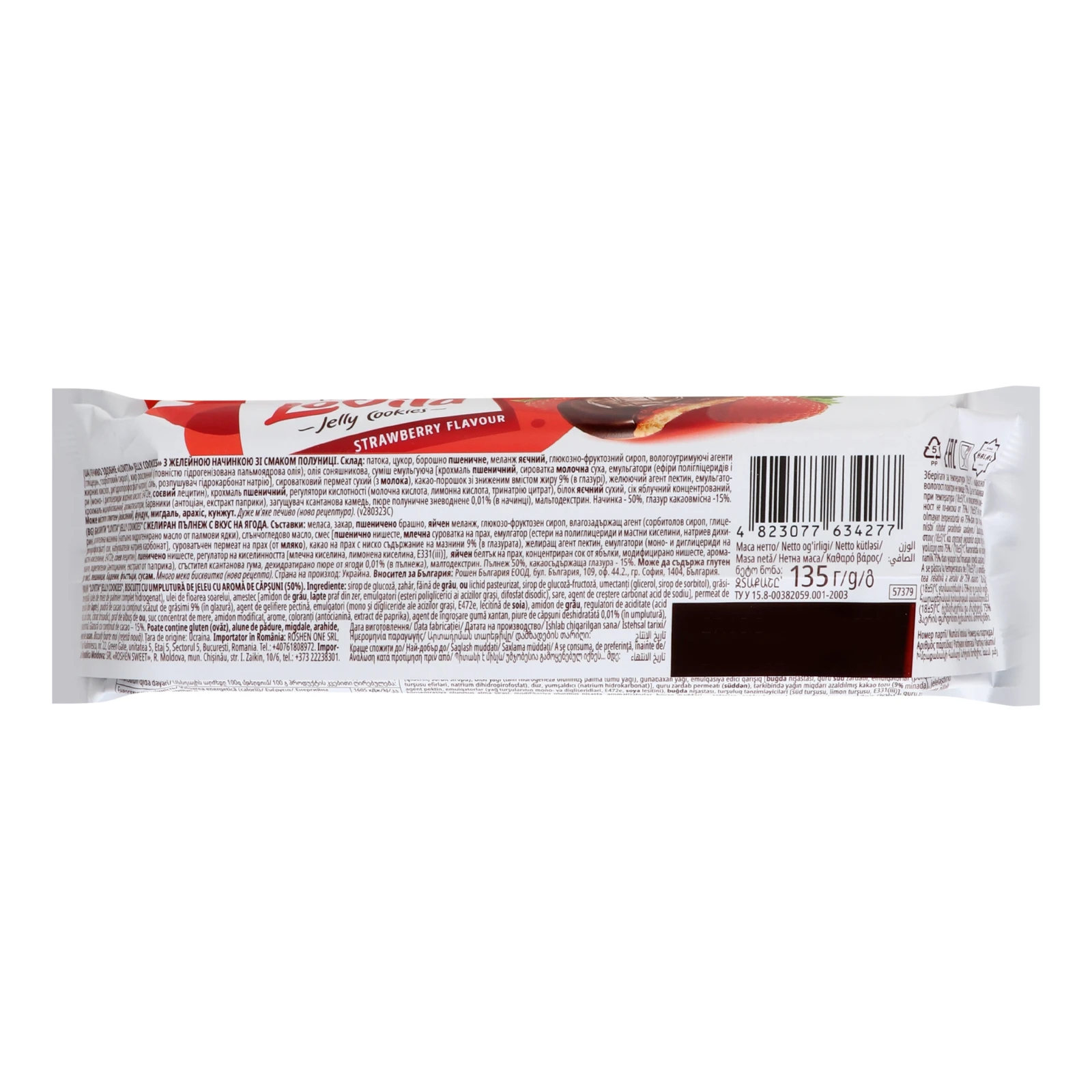Печиво Roshen Lovita здобне Jelly Cookies з желейною начинкою зі смаком полуниці 135г Фото №:2