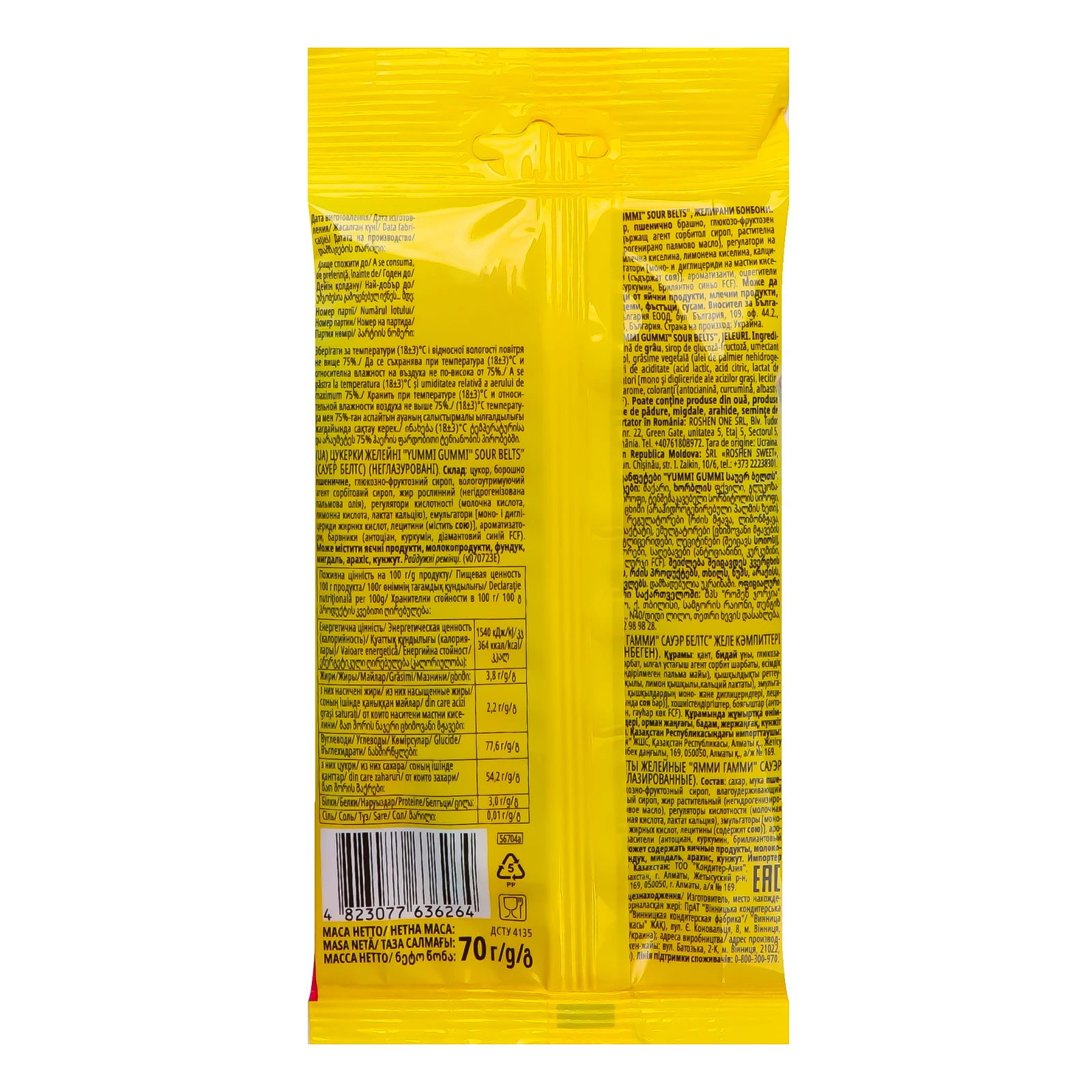 Цукерки желейні Roshen Yummi Gummi Rainbow Belts неглазуровані 70г Фото №:2