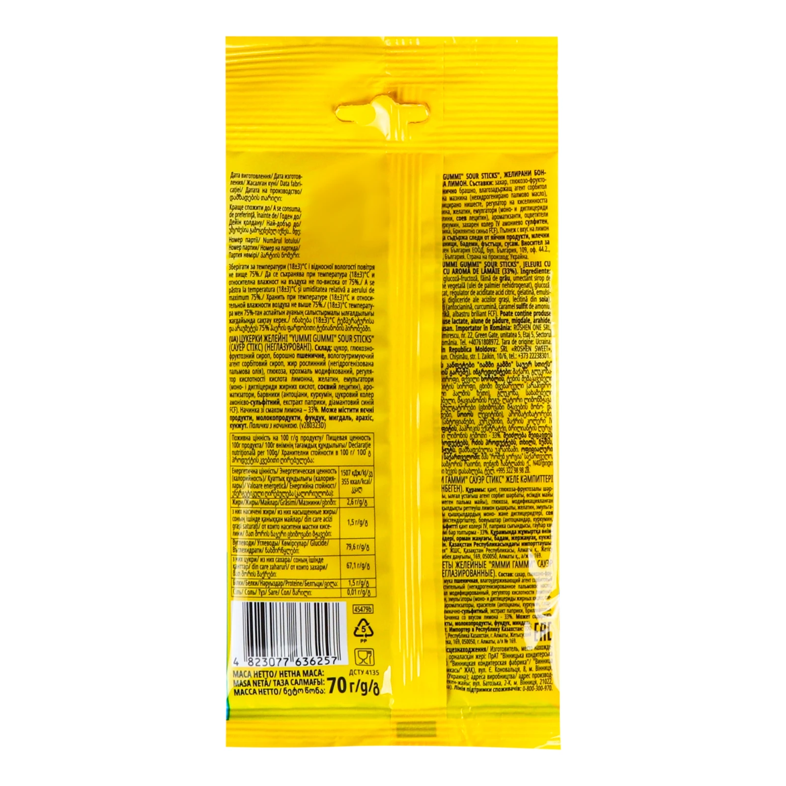 Цукерки желейні Roshen Yummi Gummi Sticks неглазуровані 70г Фото №:2