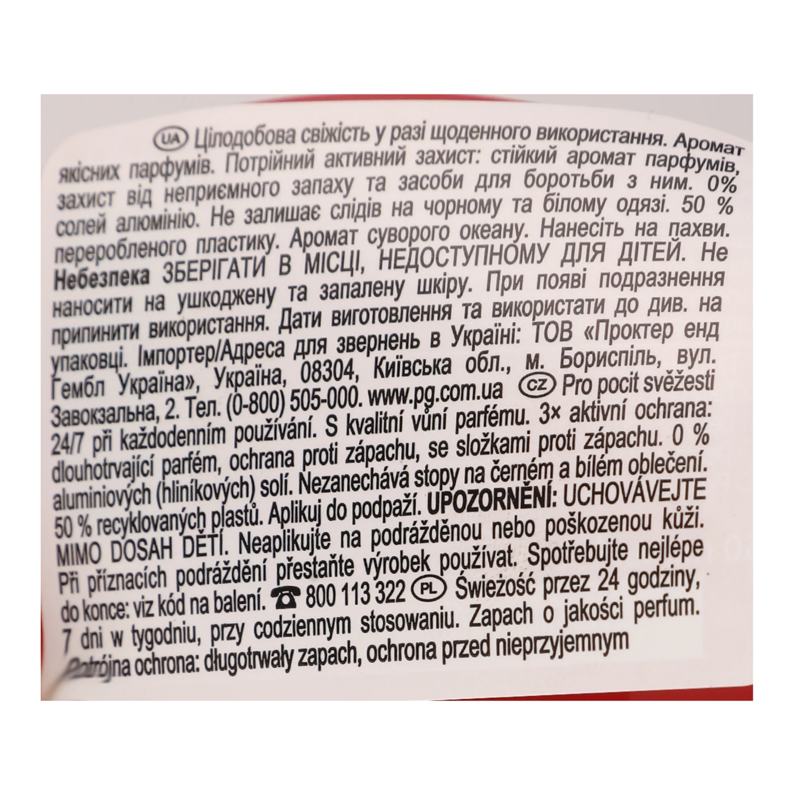 Дезодорант Old Spice Captain твердий 50мл Фото №:3