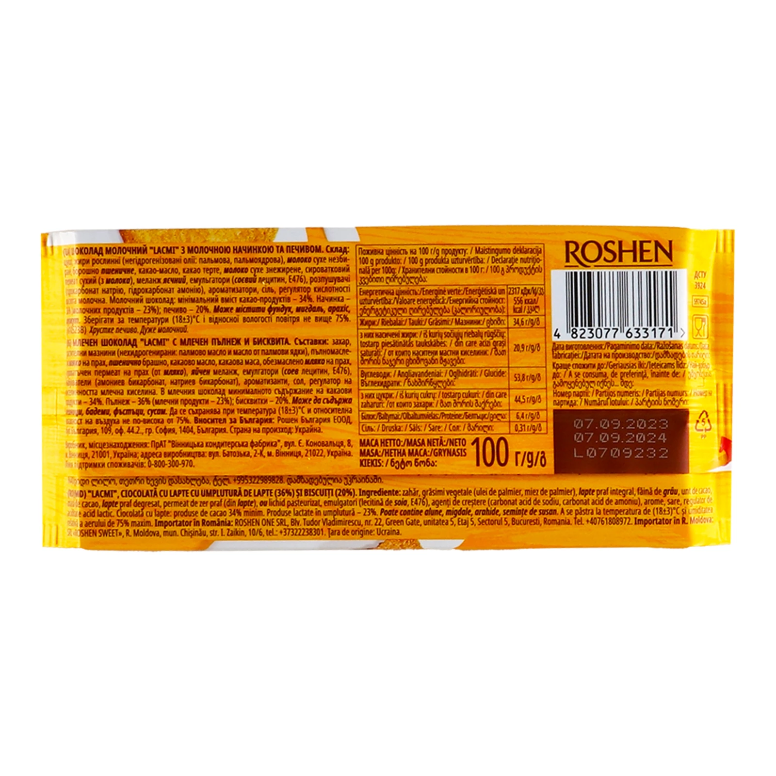 Шоколад Roshen Lacmi Milk filling&Crunchy cookies молочний з молочною начинкою та печивом 100г фото 2