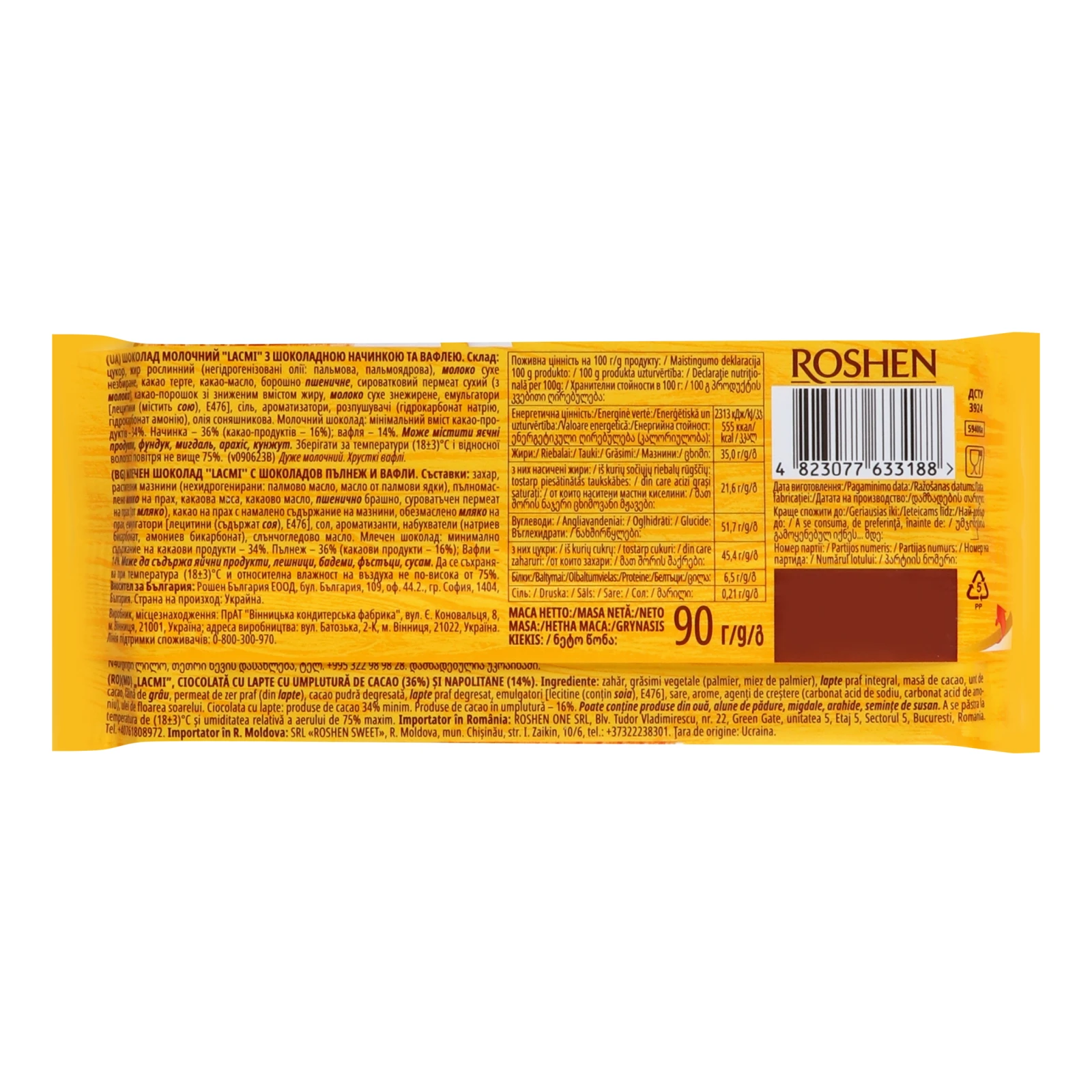 Шоколад Roshen Lacmi Cocoa Filling&Crispy wafers молочний з шоколадною начинкою та вафлею 90г фото 2